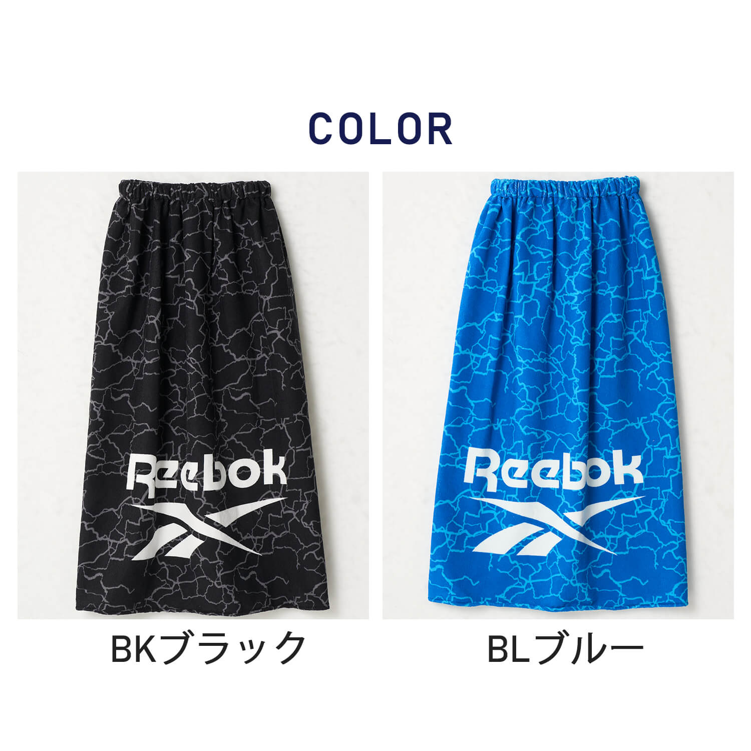 Reebok（リーボック） 特価 ラップタオル キッズ ジュニア 100cm丈