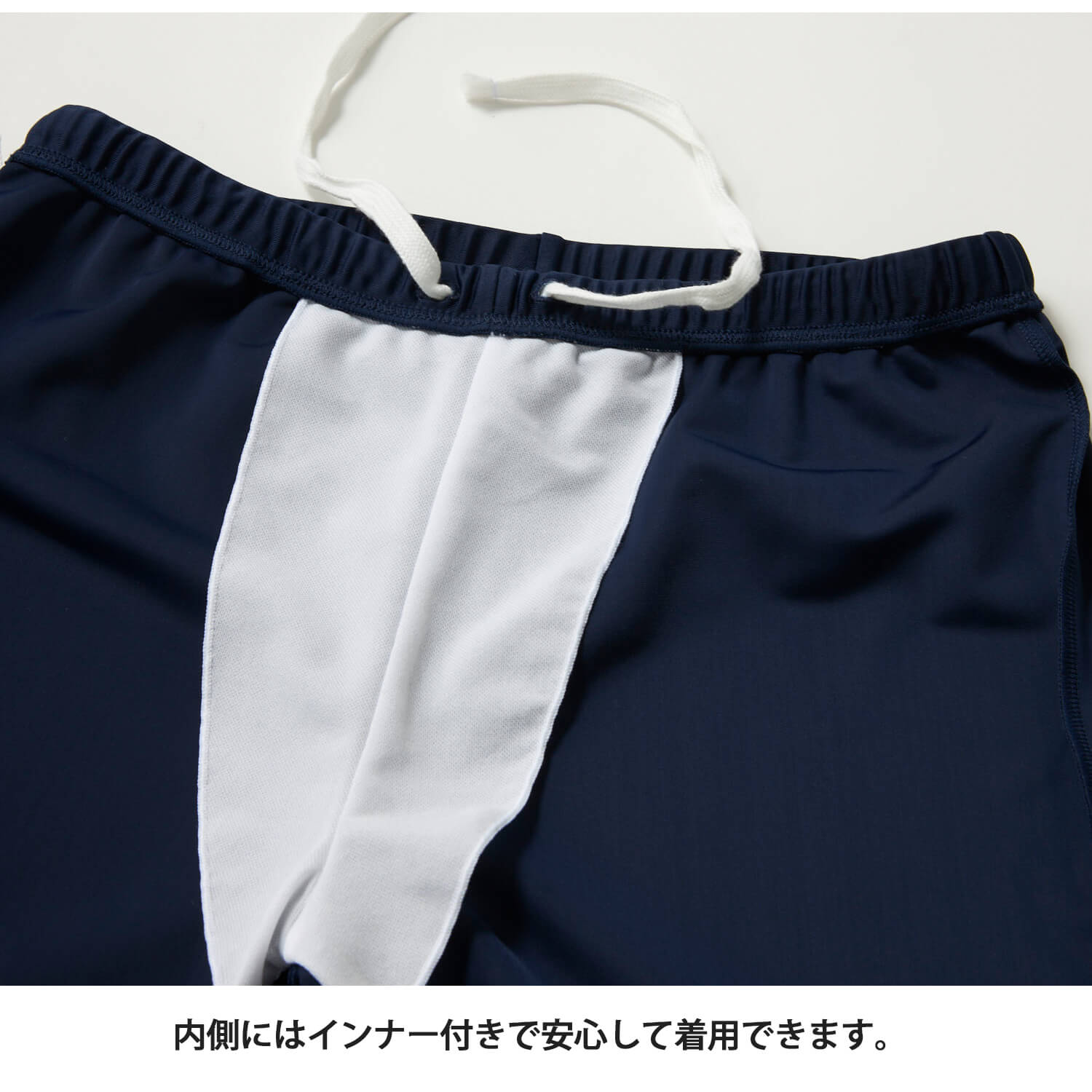 スクール水着 男子 スイムパンツ キッズ ジュニア ストレッチ 裏地付
