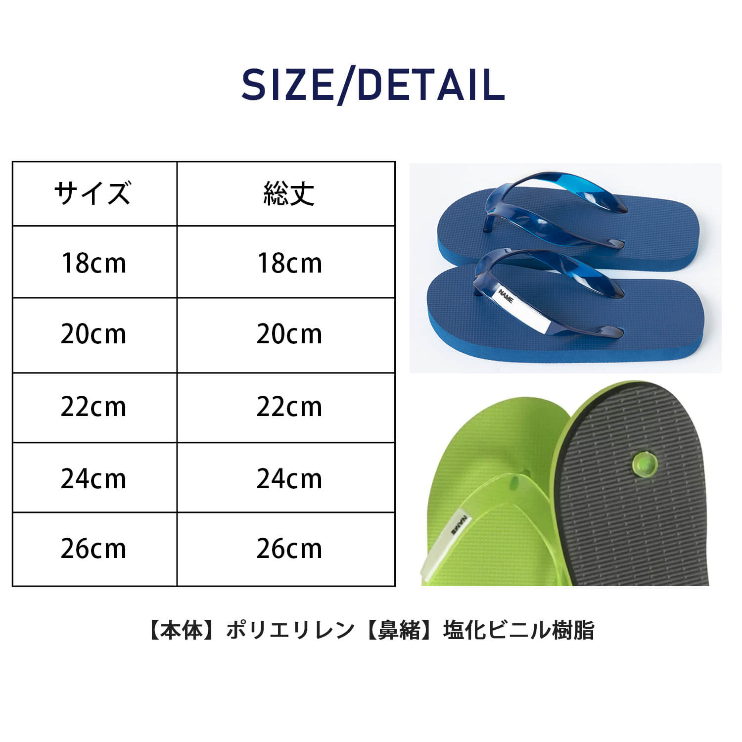 キッズ シャワーサンダル ビーチサンダル ネームタグ付き シンプル 海