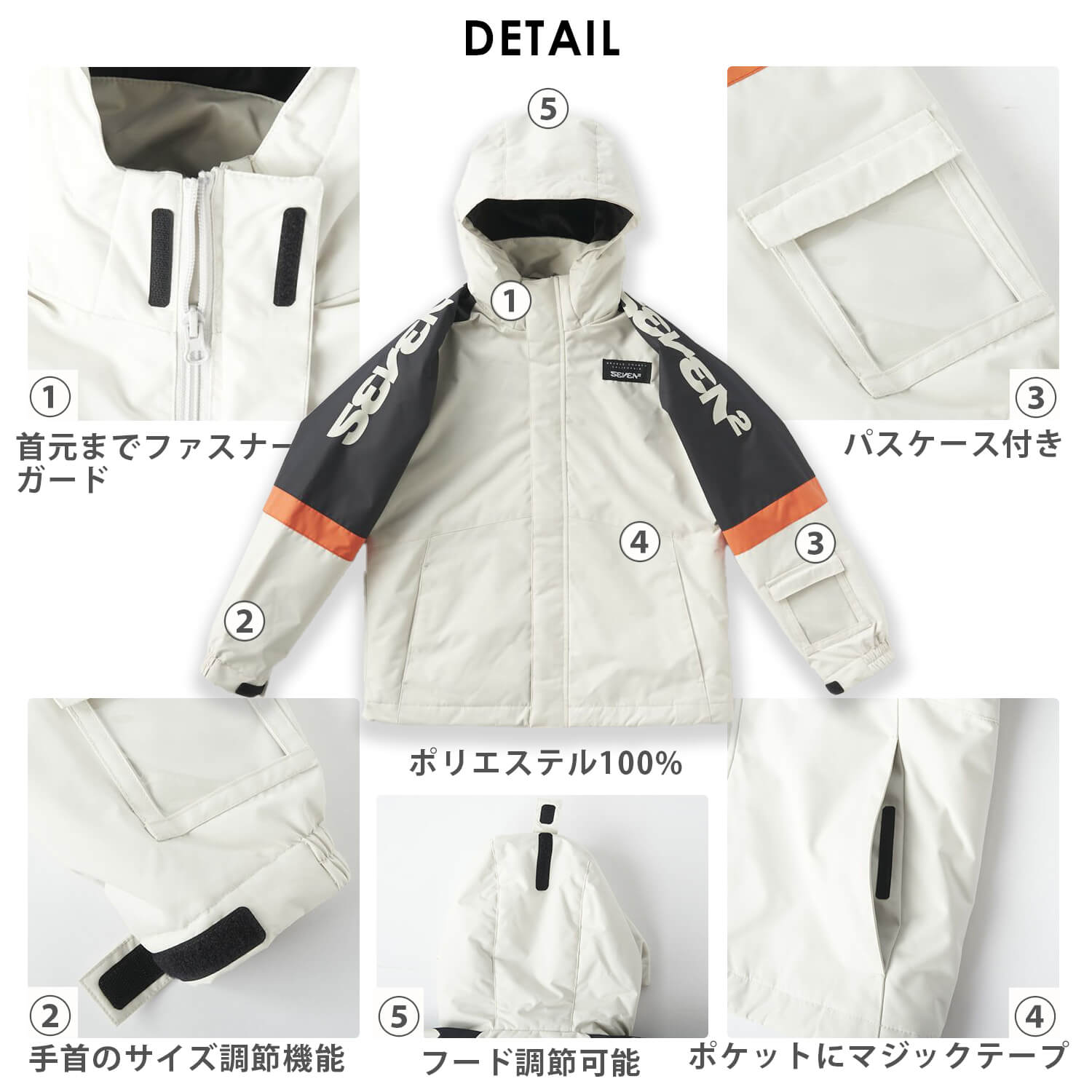 SEVEN2（セブンツー） 特価 スキーウェア 上下セット キッズ ジュニア