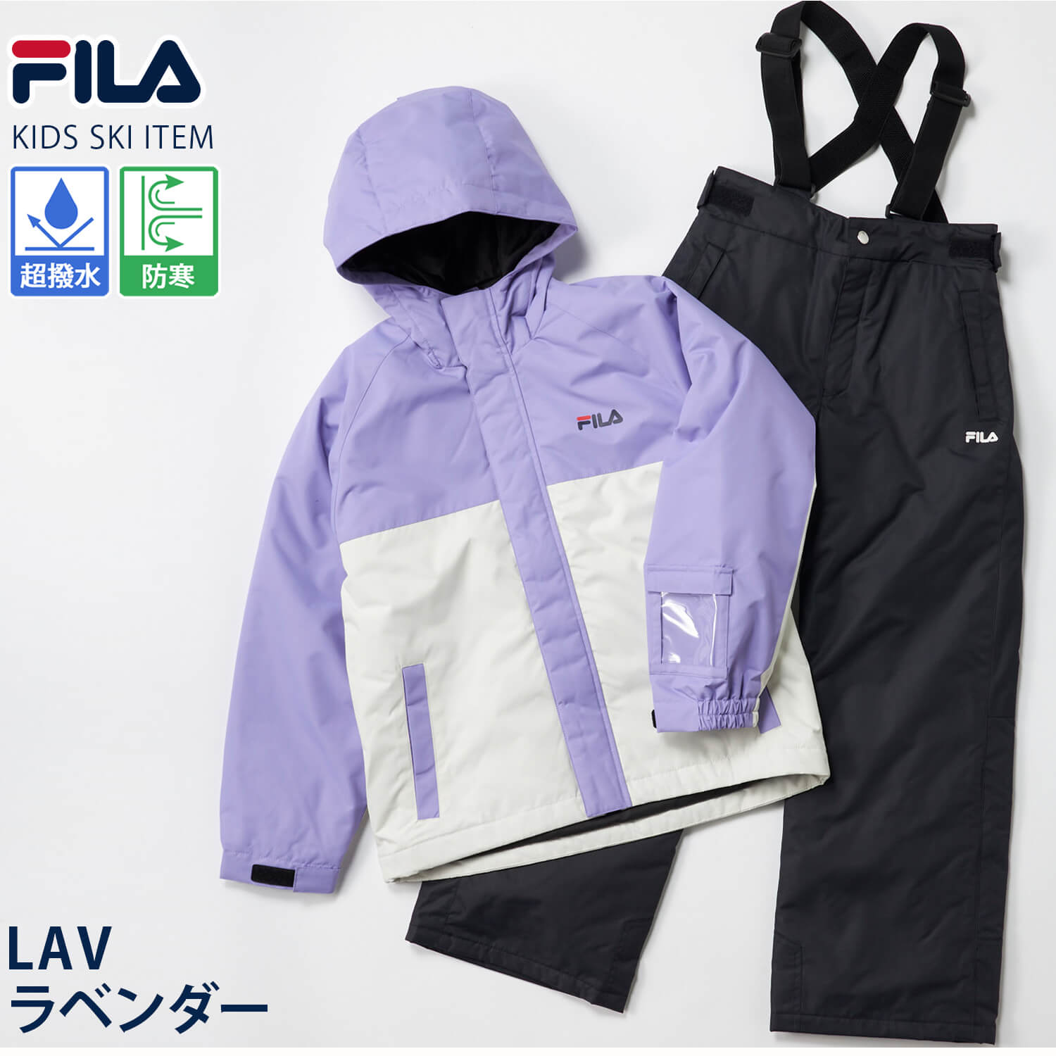 FILA スキーウエア｜スキー｜スポーツ おすすめ人気商品一覧 通販