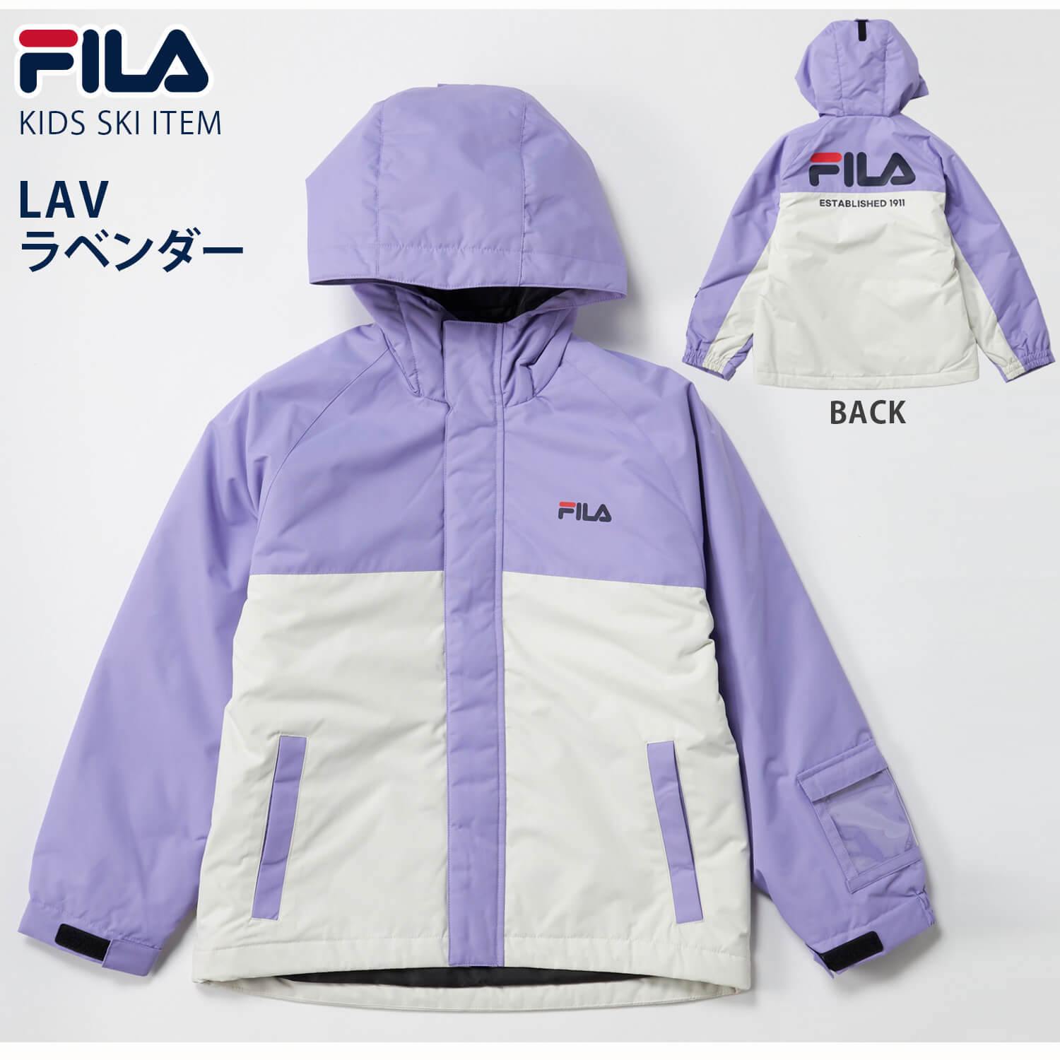 FILA（フィラ） スキーウェア キッズ 上下セット ジュニア 130 140 150