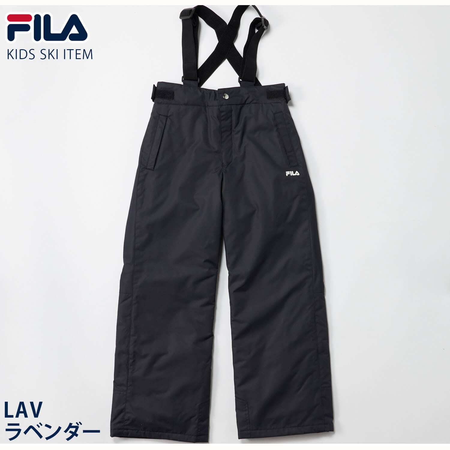 FILA スキーウェア 上下セット｜ウエア｜スキー｜スポーツ おすすめ