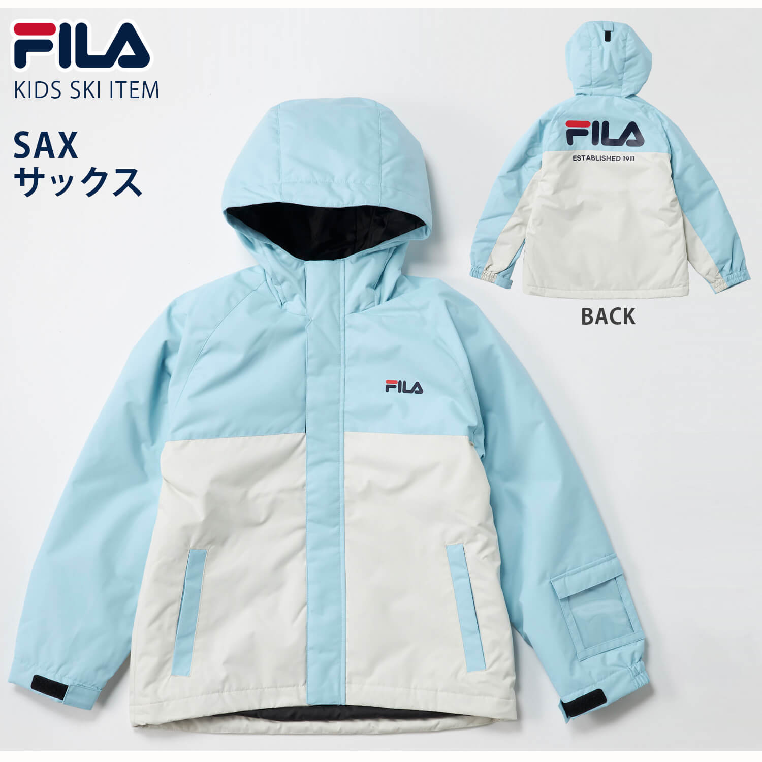 FILA（フィラ） スキーウェア キッズ 上下セット ジュニア 130 140 150