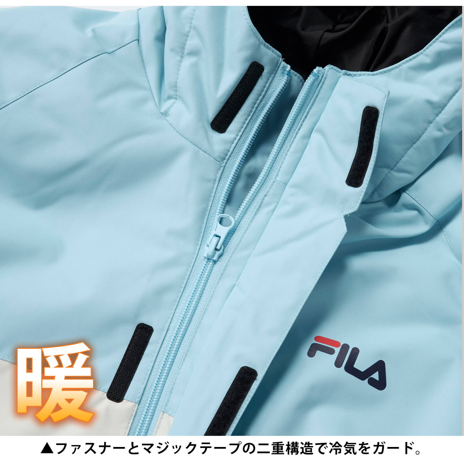 FILA（フィラ） スキーウェア キッズ 上下セット ジュニア 130 140 150