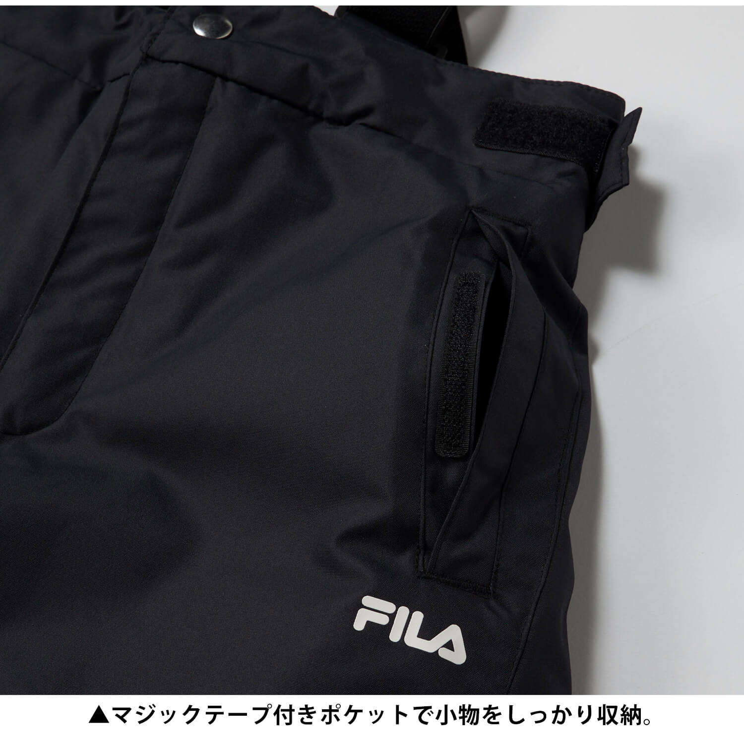 スキーウェア 子供 FILA 上下セット サイズ調節可 ブラック 140サイズ FILA（フィラ） スキーウェア キッズ 上下セット ジュニア 130 140 150