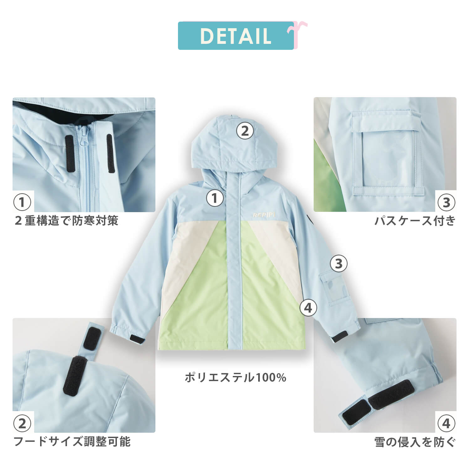 repipi armario（レピピアルマリオ） 特価 スキーウェア キッズ 上下
