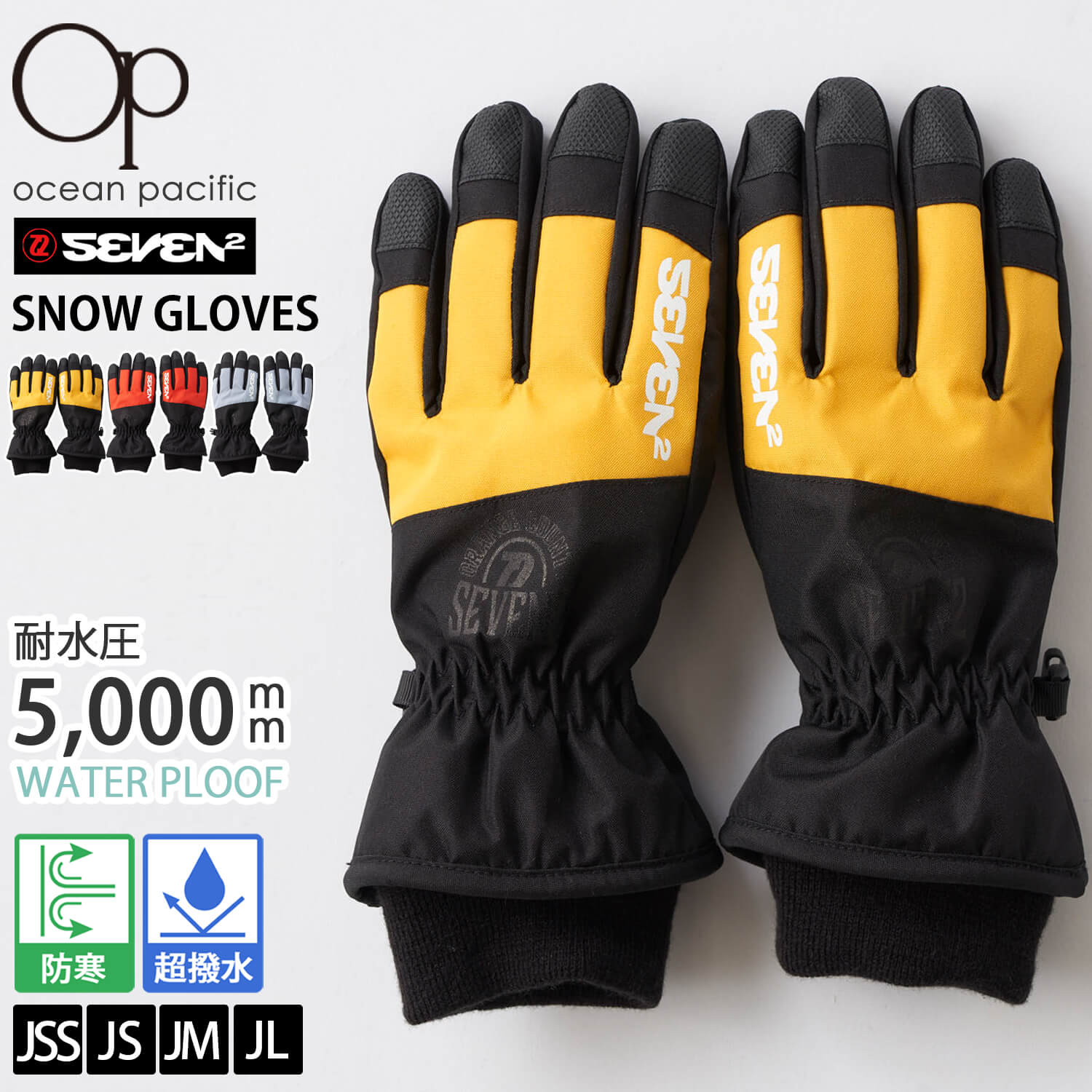 Ocean Pacific（オーシャンパシフィック） 特価 SEVEN2 セブンツー