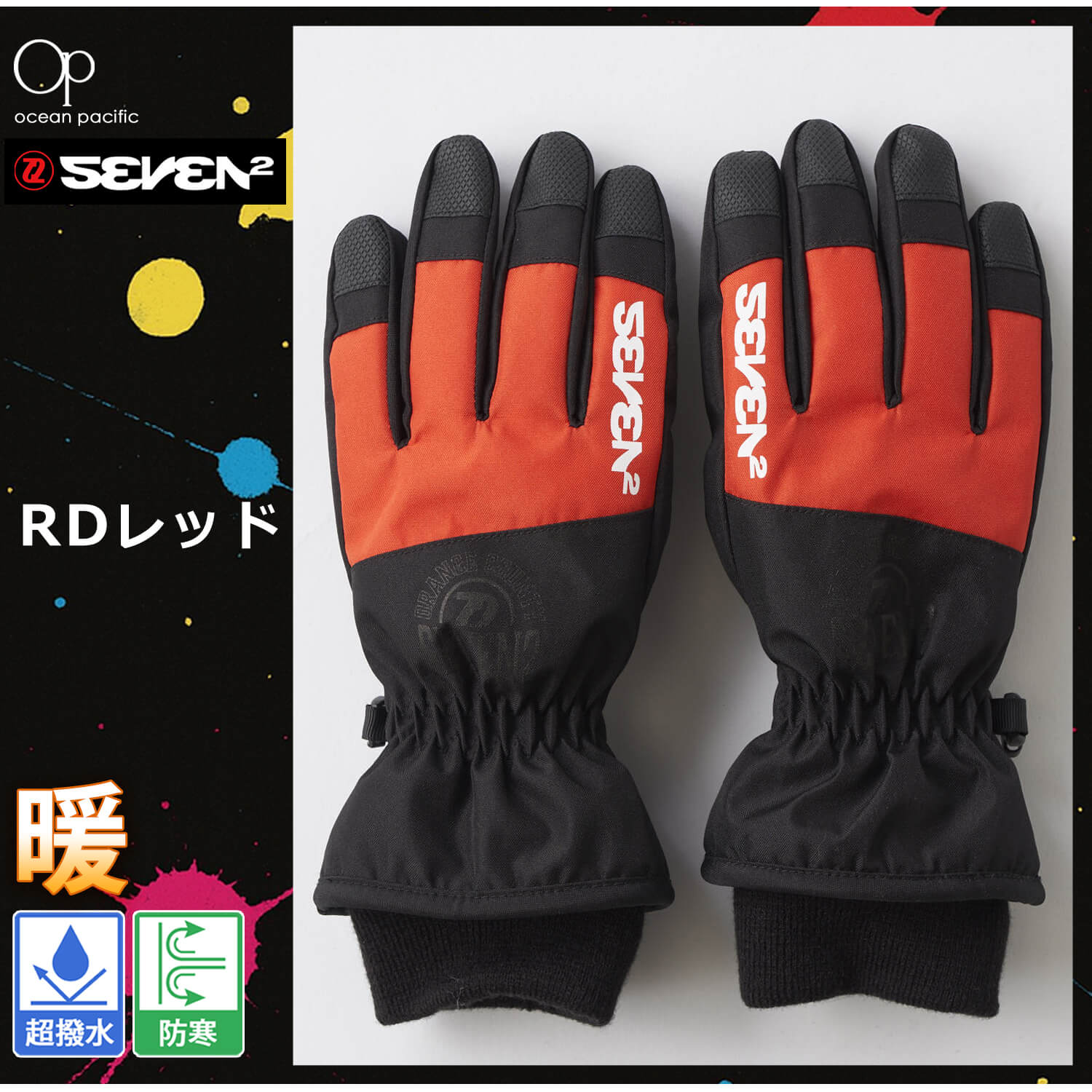 Ocean Pacific（オーシャンパシフィック） 特価 SEVEN2 セブンツー