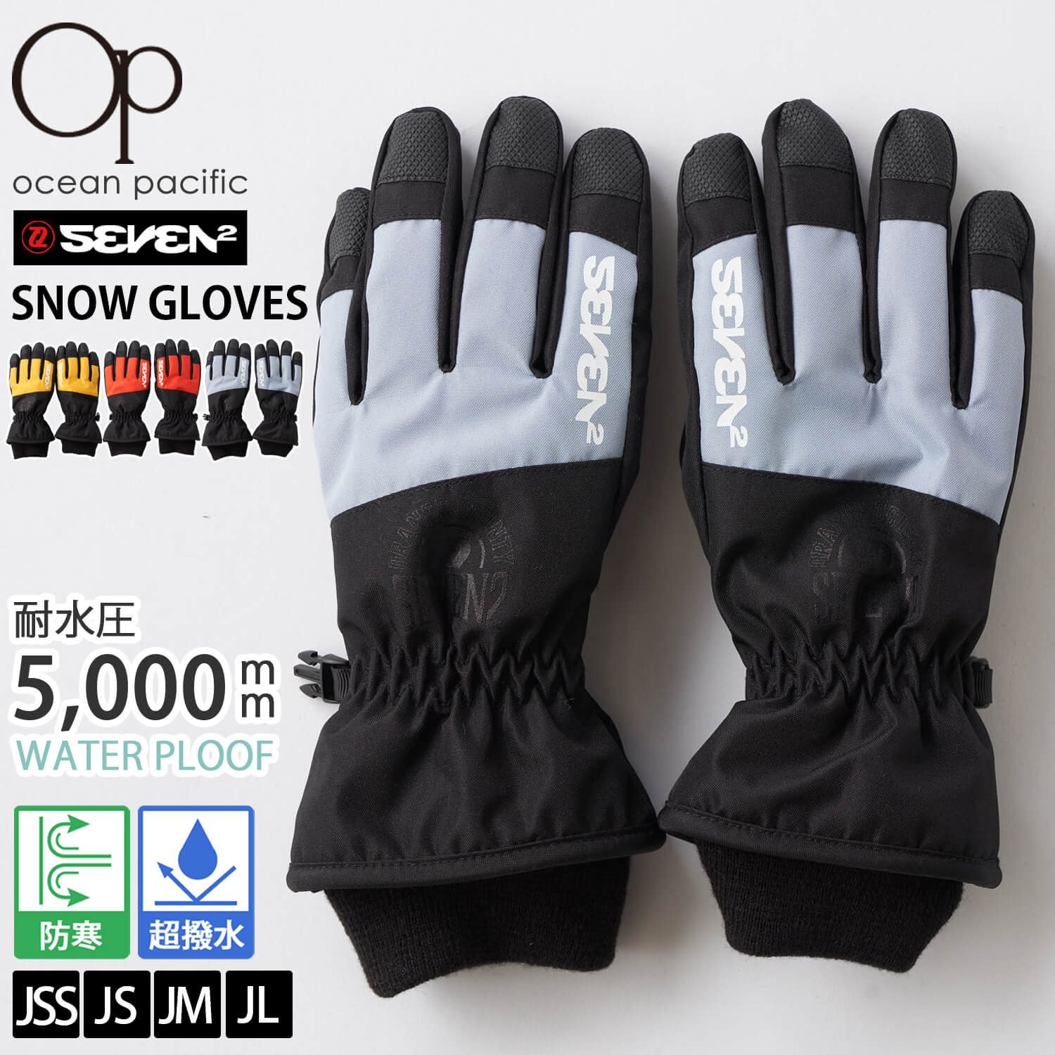 Ocean Pacific（オーシャンパシフィック） 特価 SEVEN2 セブンツー