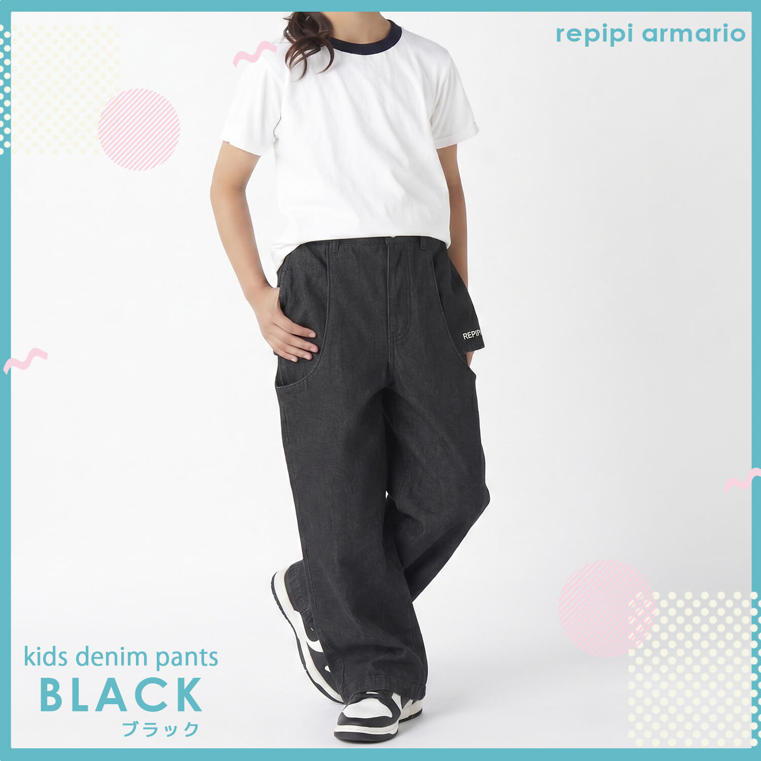 repipi armario（レピピアルマリオ） 特価 デニムパンツ キッズ 女の子