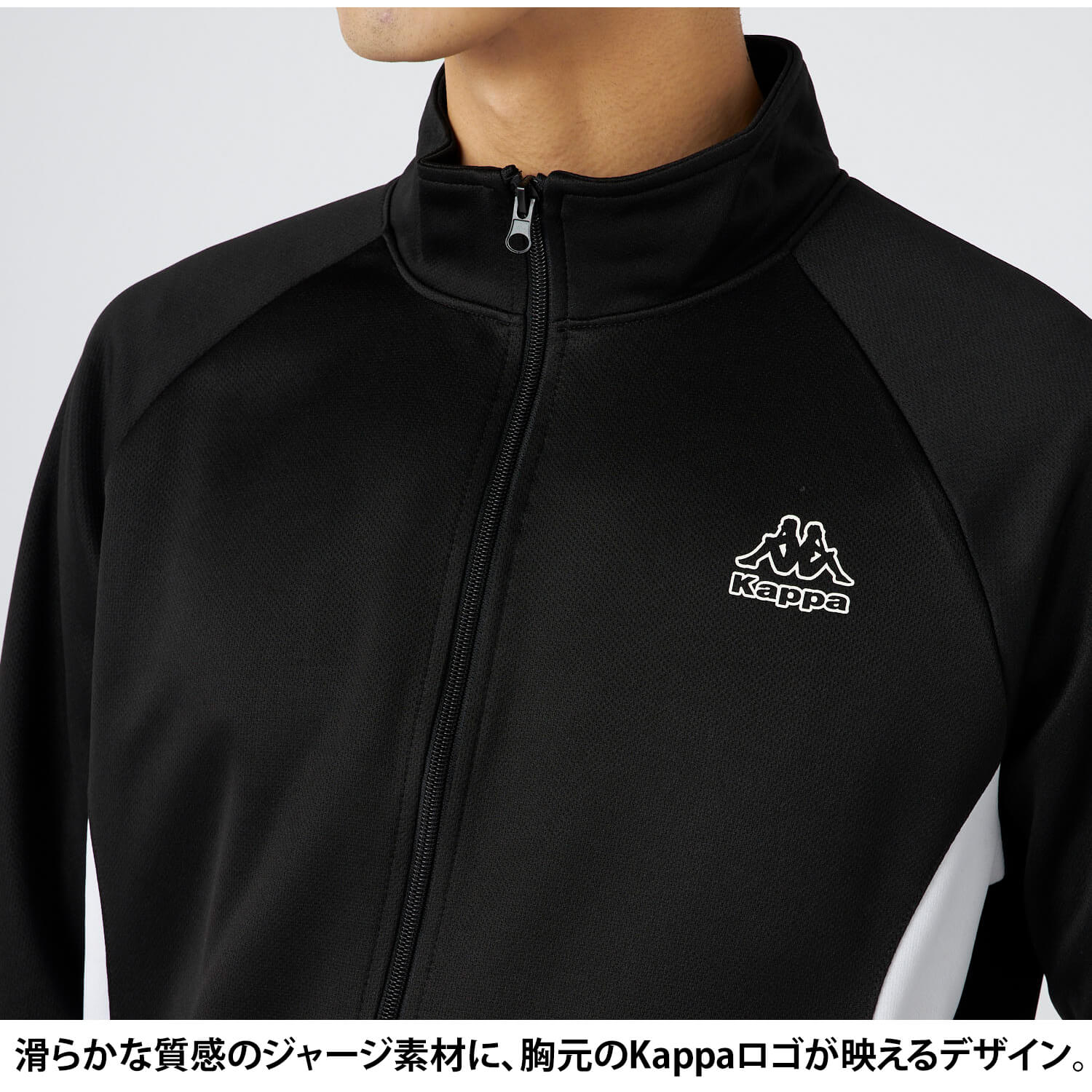 Kappa(カッパ) 単品/上下セットから選べるKappa ジャージ 裏起毛 UV Kappa(カッパ) 単品/上下セットから選べるKappa ジャージ 裏起毛 UV
