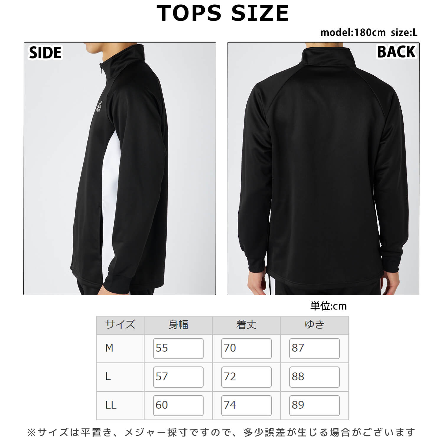 Kappa（カッパ） 単品/上下セットから選べるKappa ジャージ 裏起毛 UV