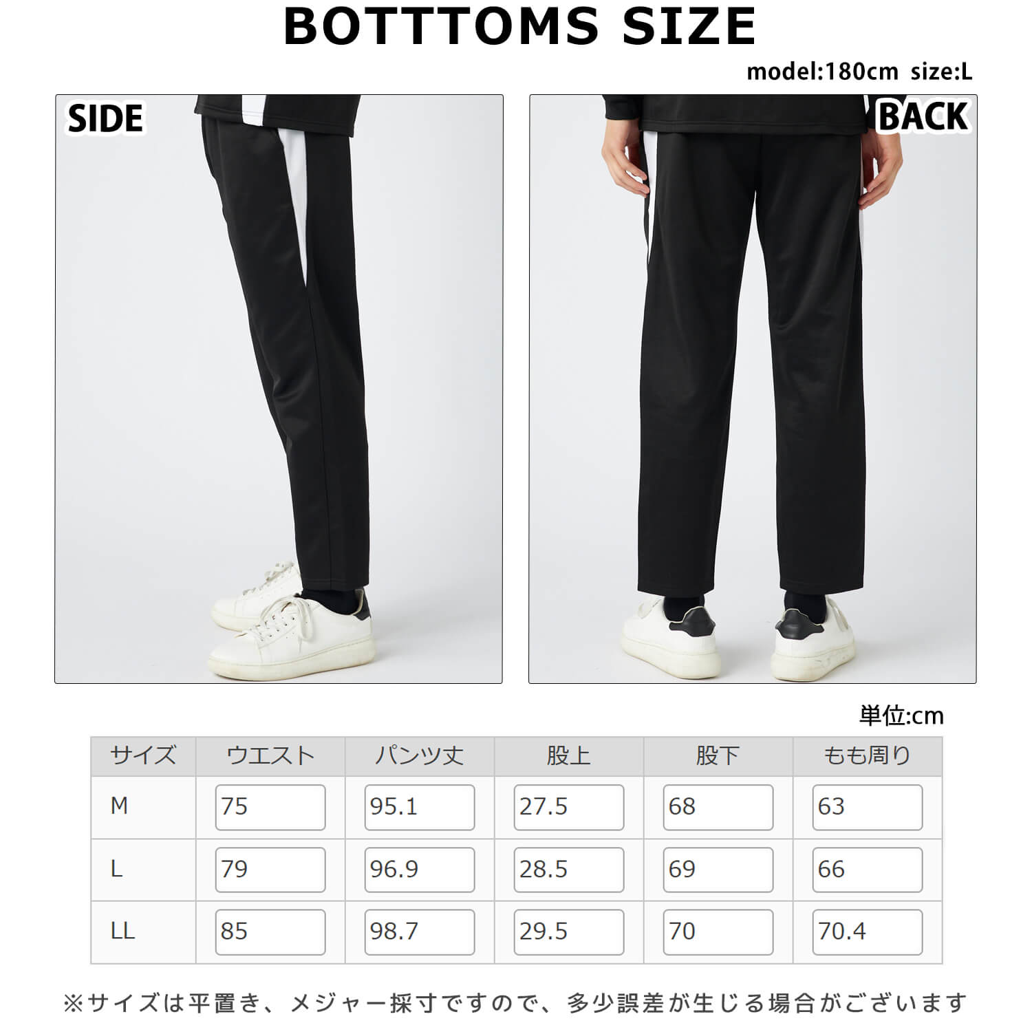 Kappa（カッパ） 単品/上下セットから選べるKappa ジャージ 裏起毛 UV
