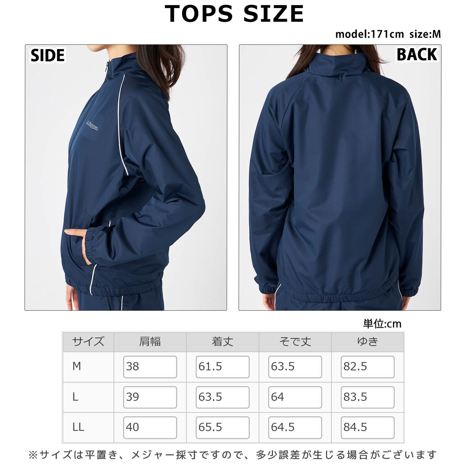 Kappa（カッパ） 単品/上下セットから選べるKappa ジャージ レディース