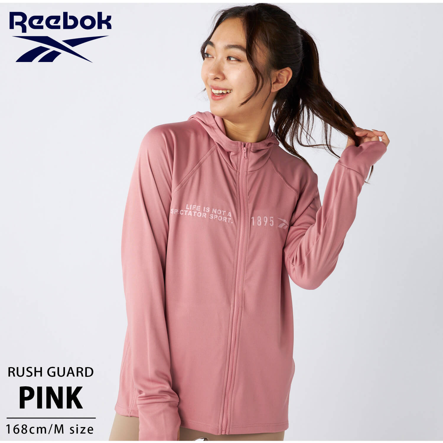 Reebok（リーボック） 特価 ラッシュガード レディース 長袖 パーカー