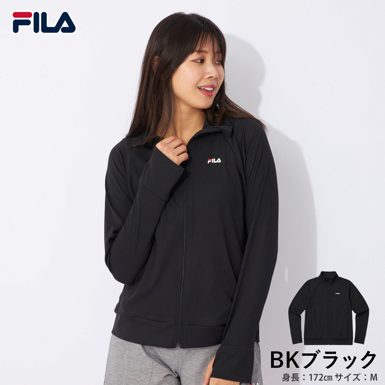 FILA（フィラ） 特価 ラッシュガード レディース 長袖 フードなし