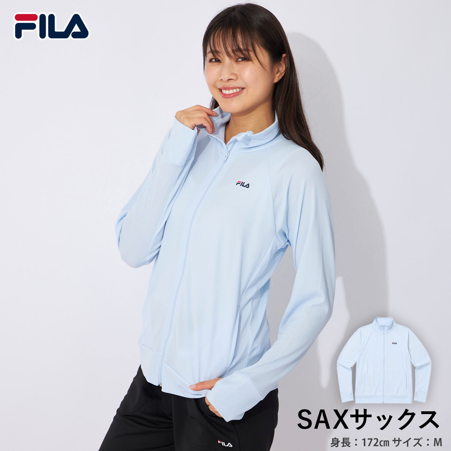 FILA（フィラ） 特価 ラッシュガード レディース 長袖 フードなし