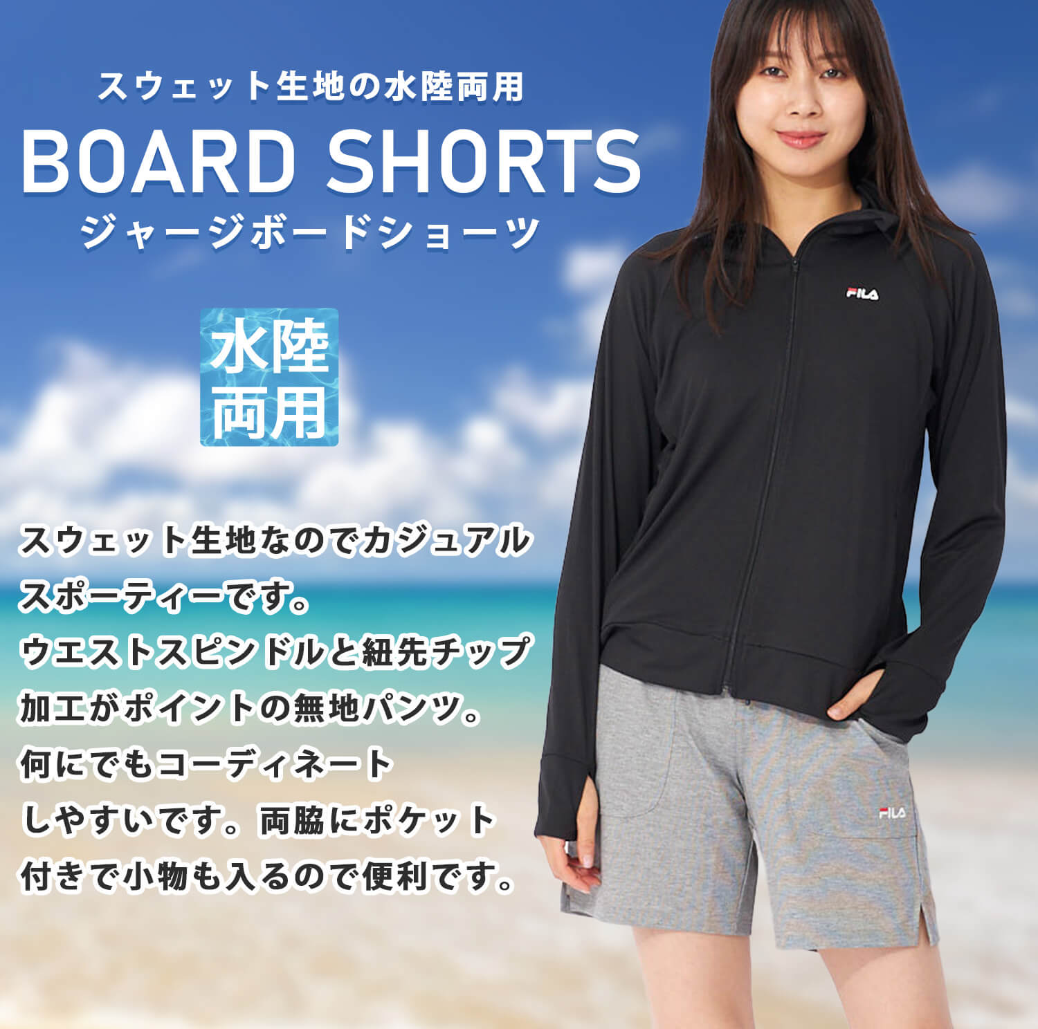 特価 FILA フィラ レディース ボードショ...の詳細画像1