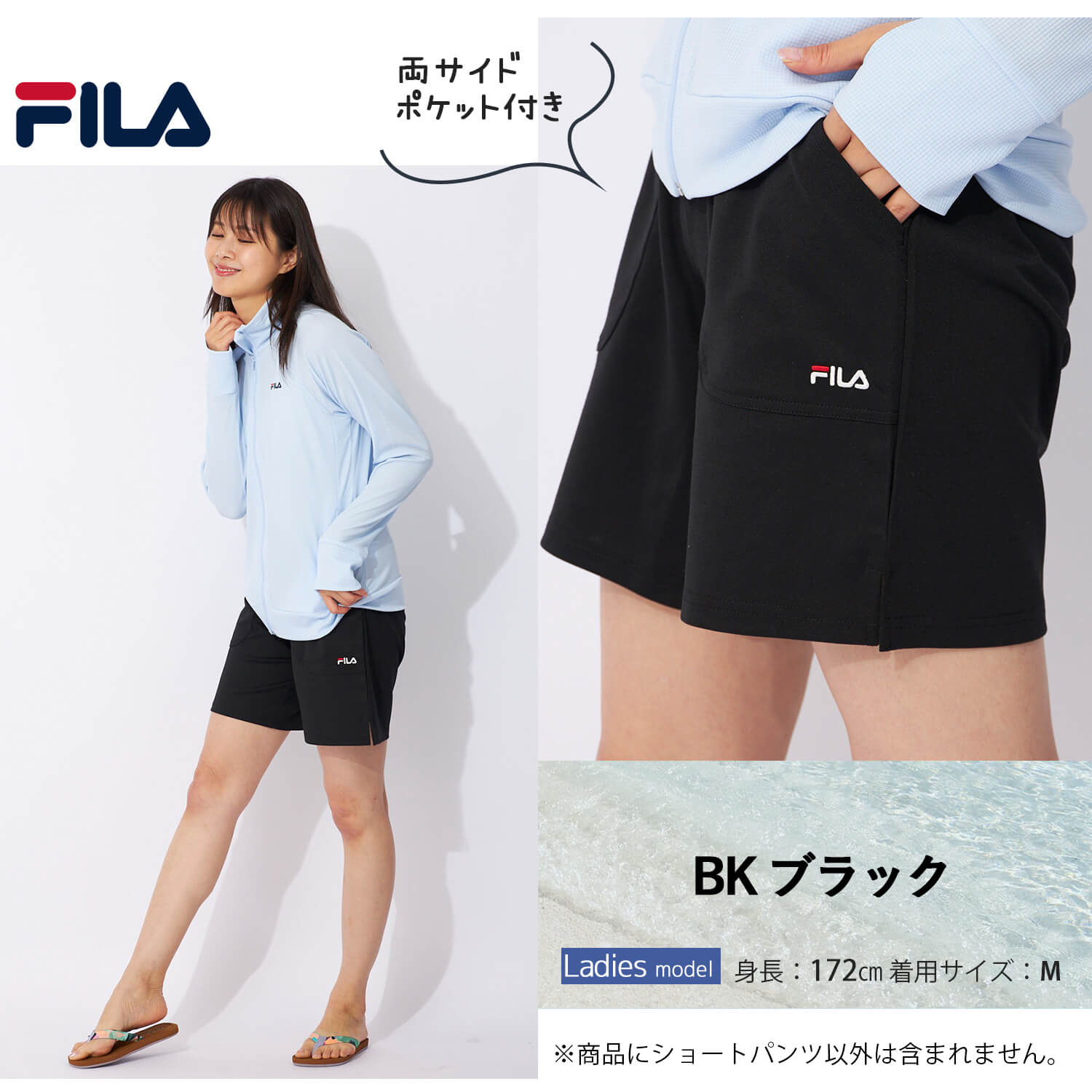 特価 FILA フィラ レディース ボードショ...の詳細画像5