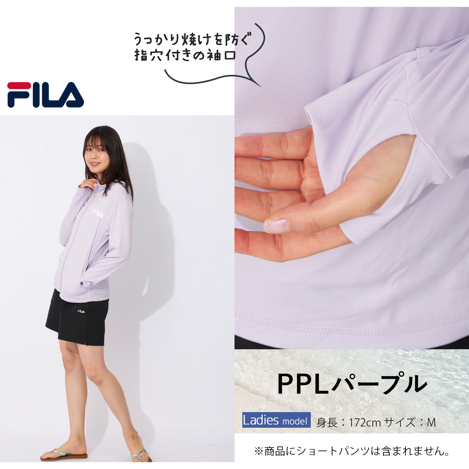 FILA（フィラ） ラッシュガード レディース 長袖 フードなし