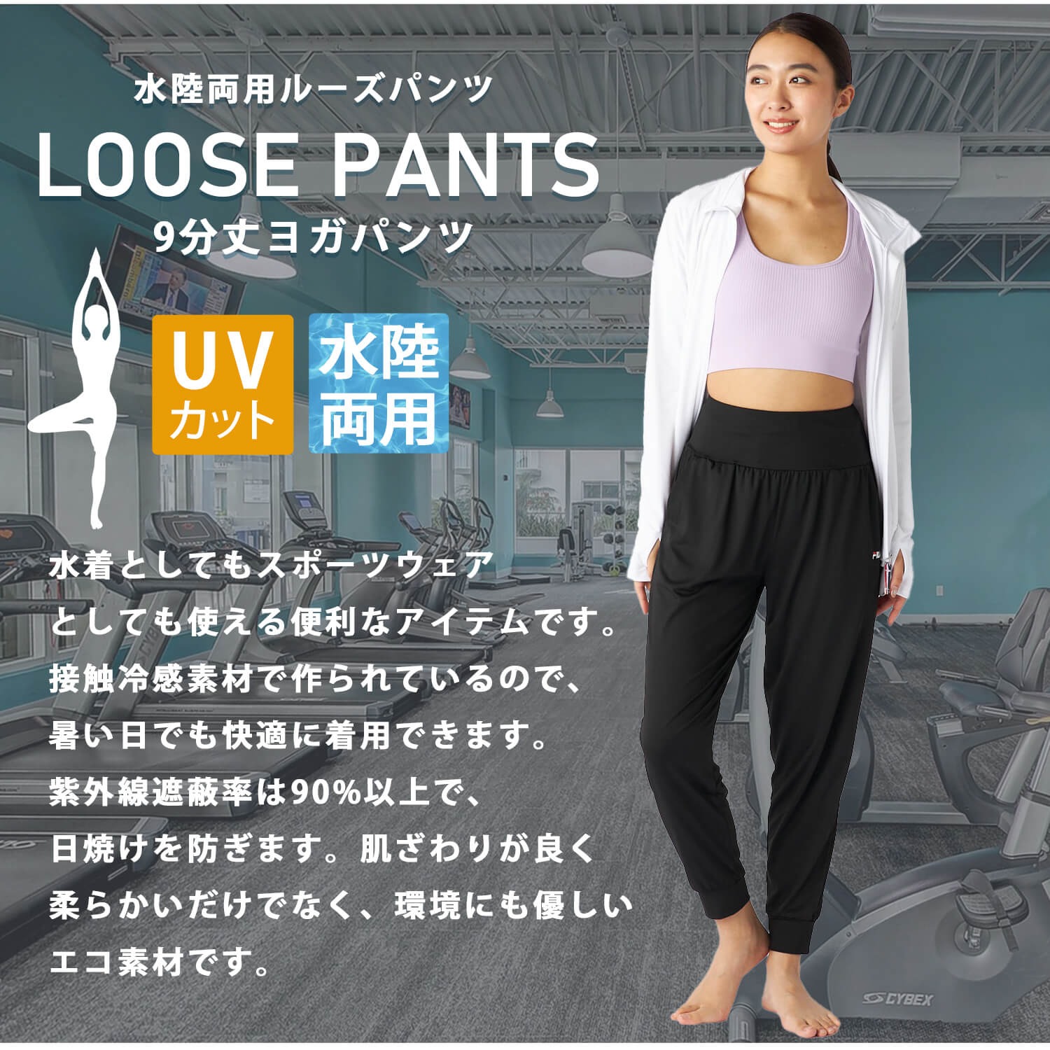 FILA（フィラ） ヨガパンツ レディース ルーズパンツ 水陸両用 UV