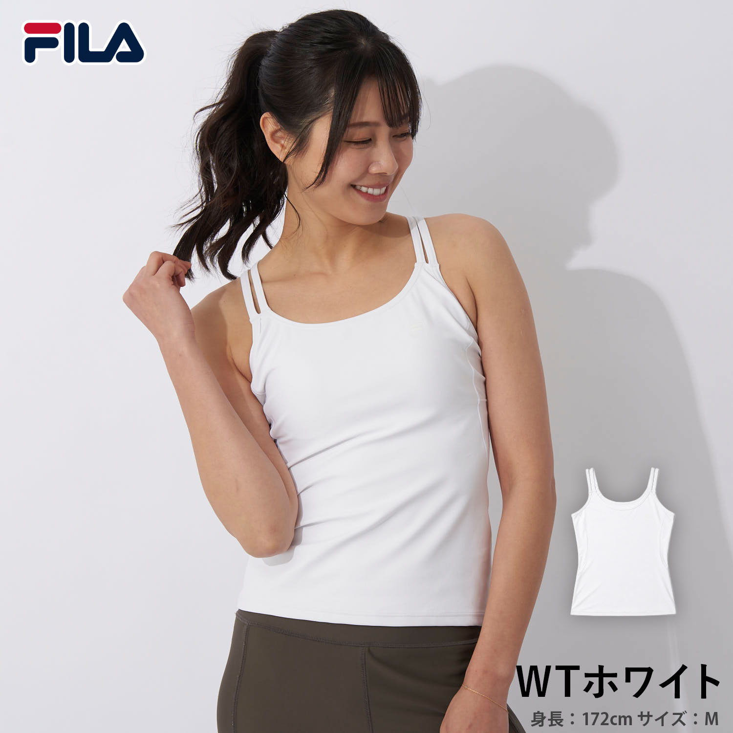 FILA（フィラ） 特価 タンクトップ レディース カップ付き クロス