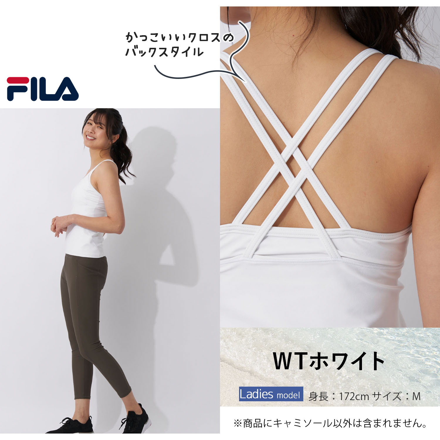 FILA（フィラ） 特価 タンクトップ レディース カップ付き クロス