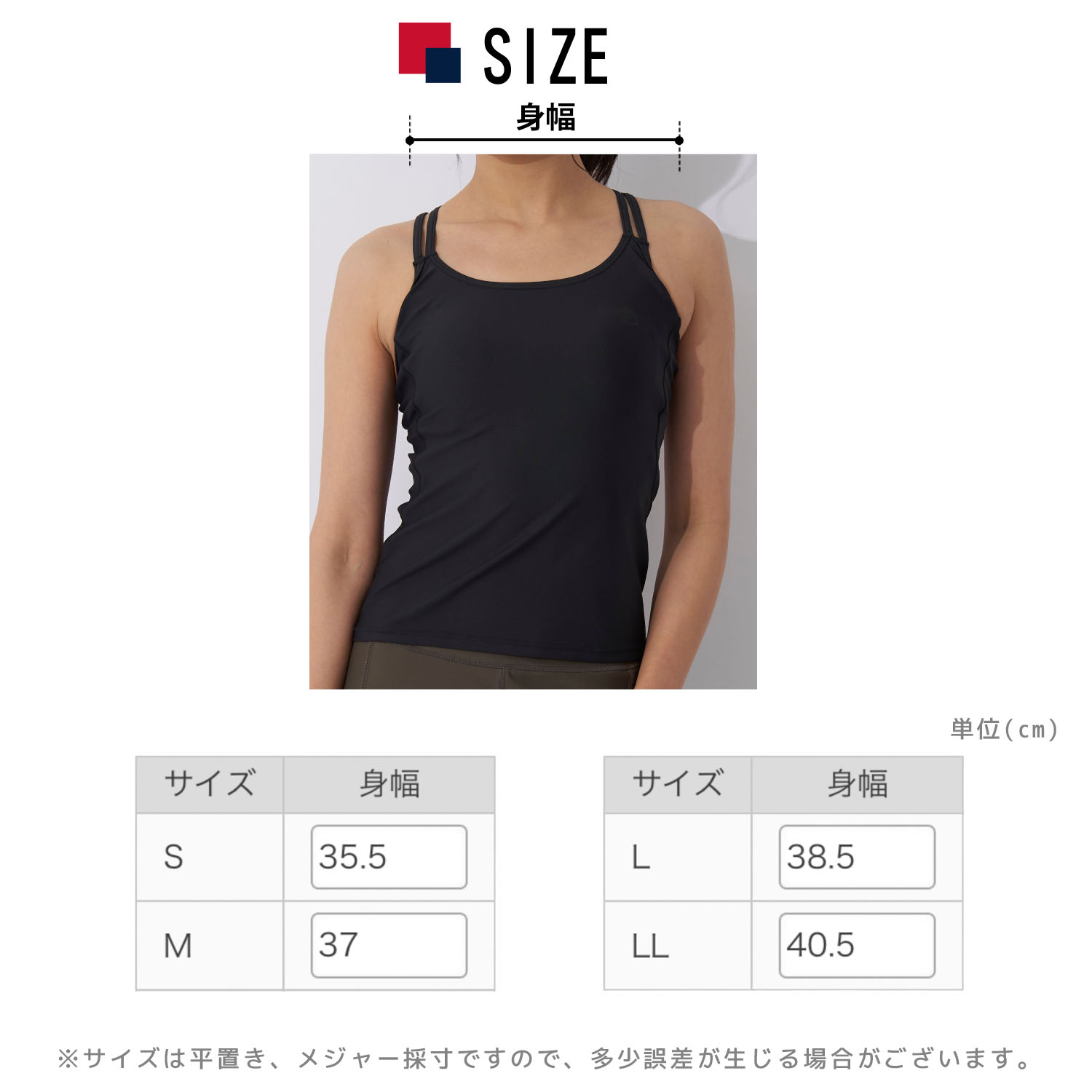 FILA（フィラ） 特価 タンクトップ レディース カップ付き クロス