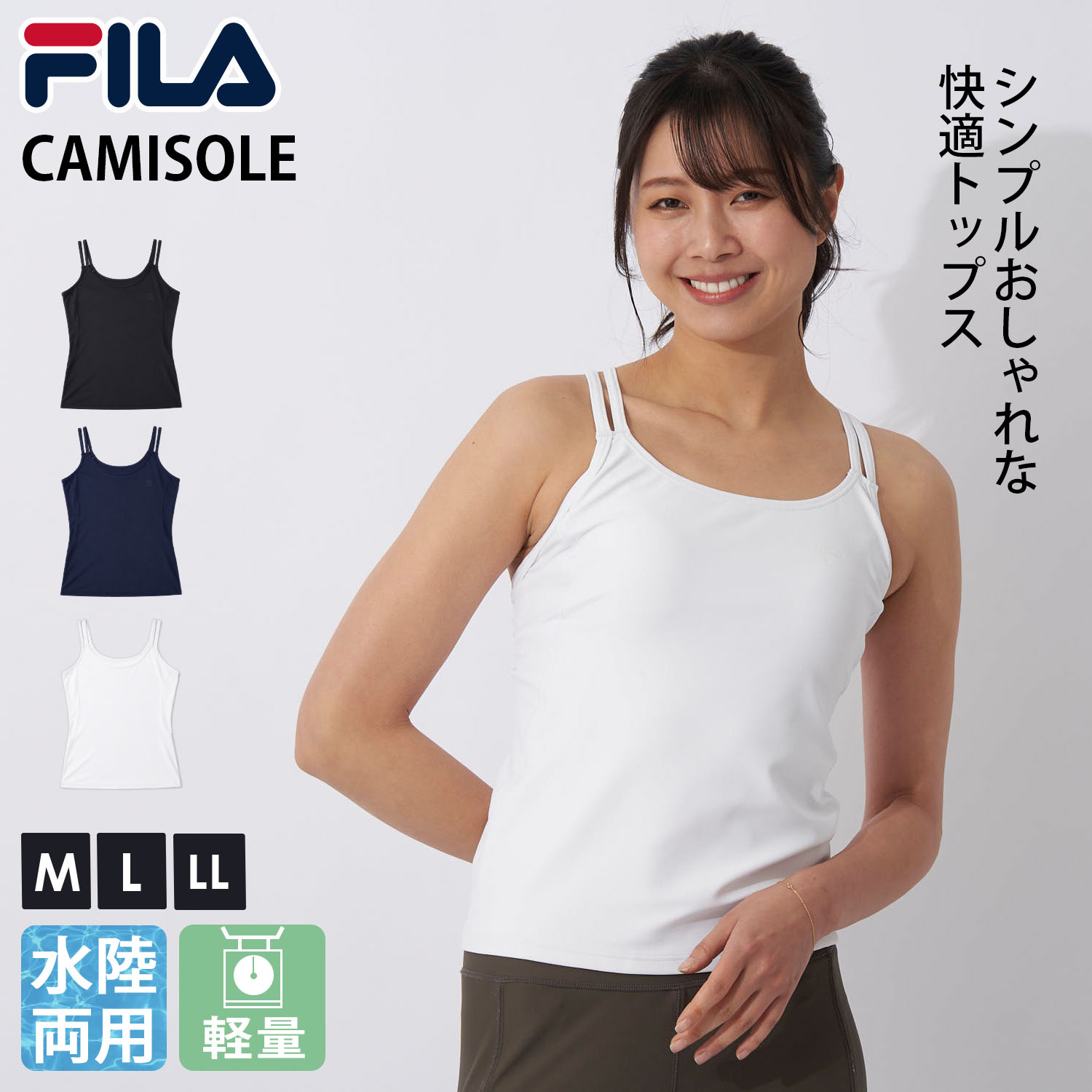 バッククロス タンクトップの商品一覧 通販 - Yahoo!ショッピング