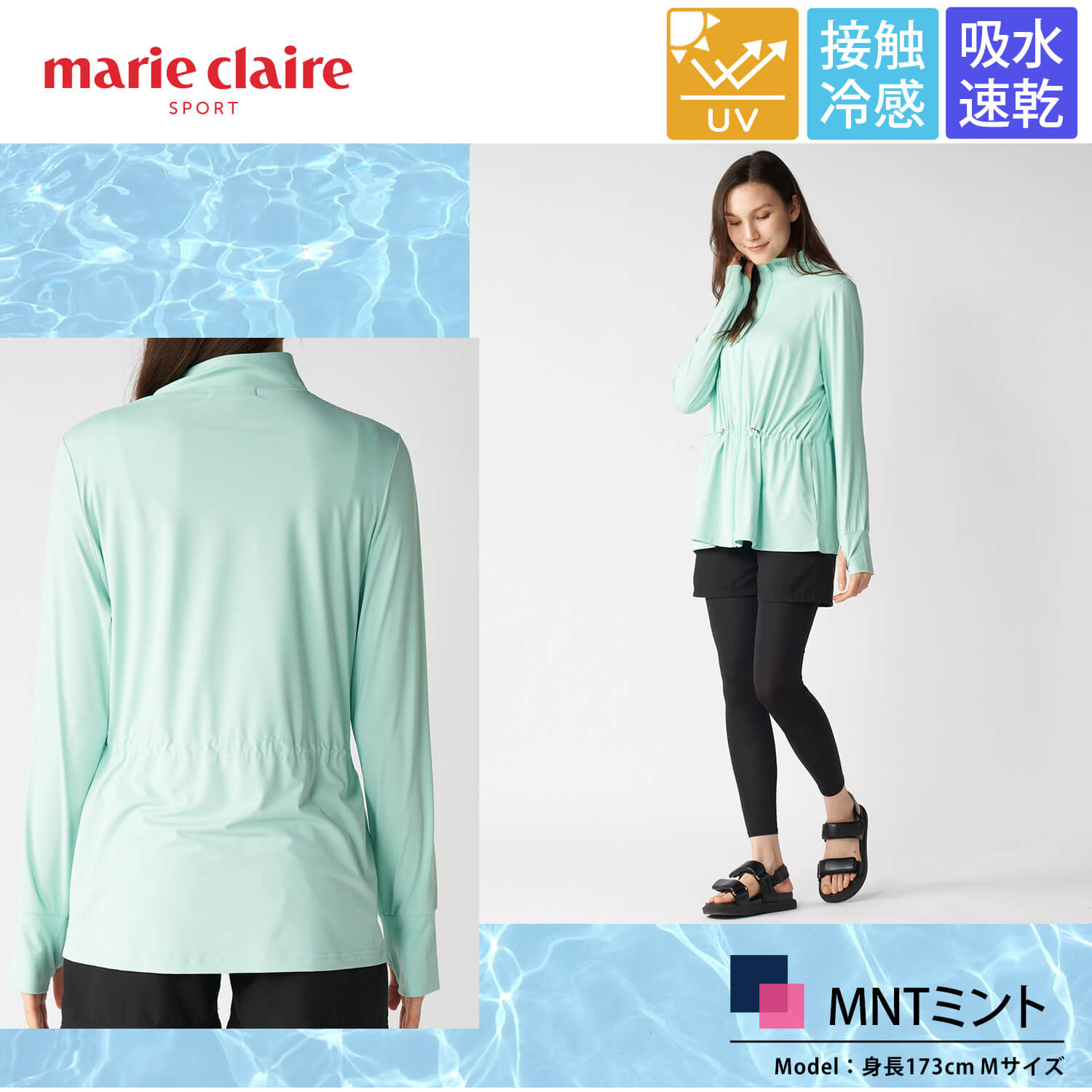 Marie Claire（マリ クレール） 特価 marie claire SPORT モックネック