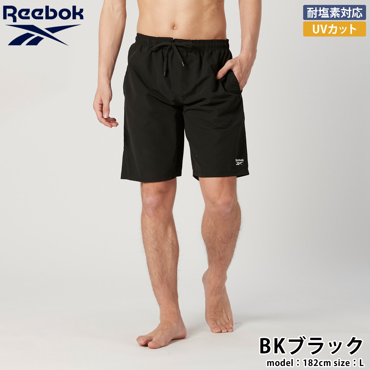 特価 Reebok リーボック サーフトランク...の詳細画像1