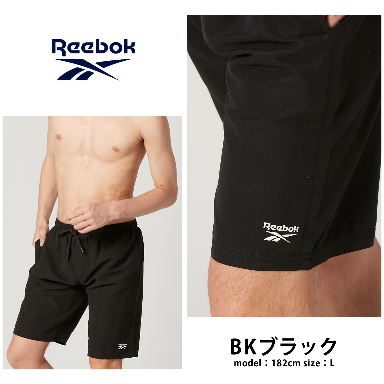 特価 Reebok リーボック サーフトランク...の詳細画像2