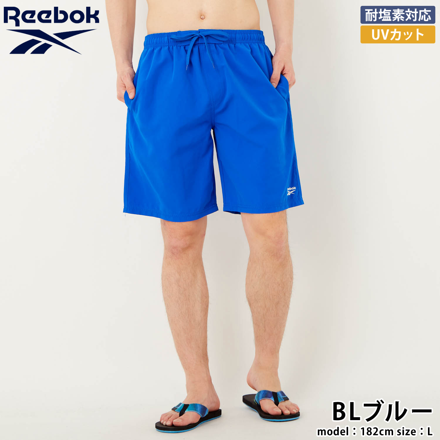 特価 Reebok リーボック サーフトランク...の詳細画像3