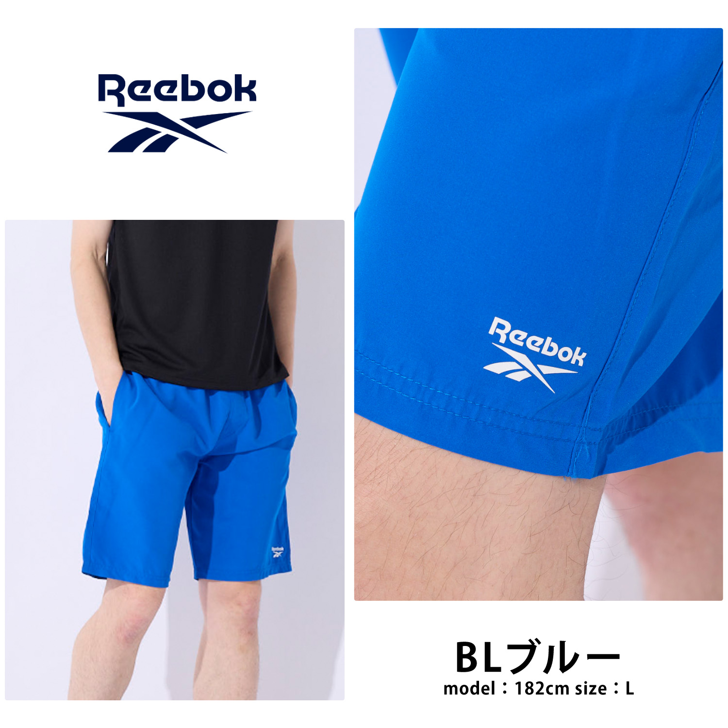 特価 Reebok リーボック サーフトランク...の詳細画像4