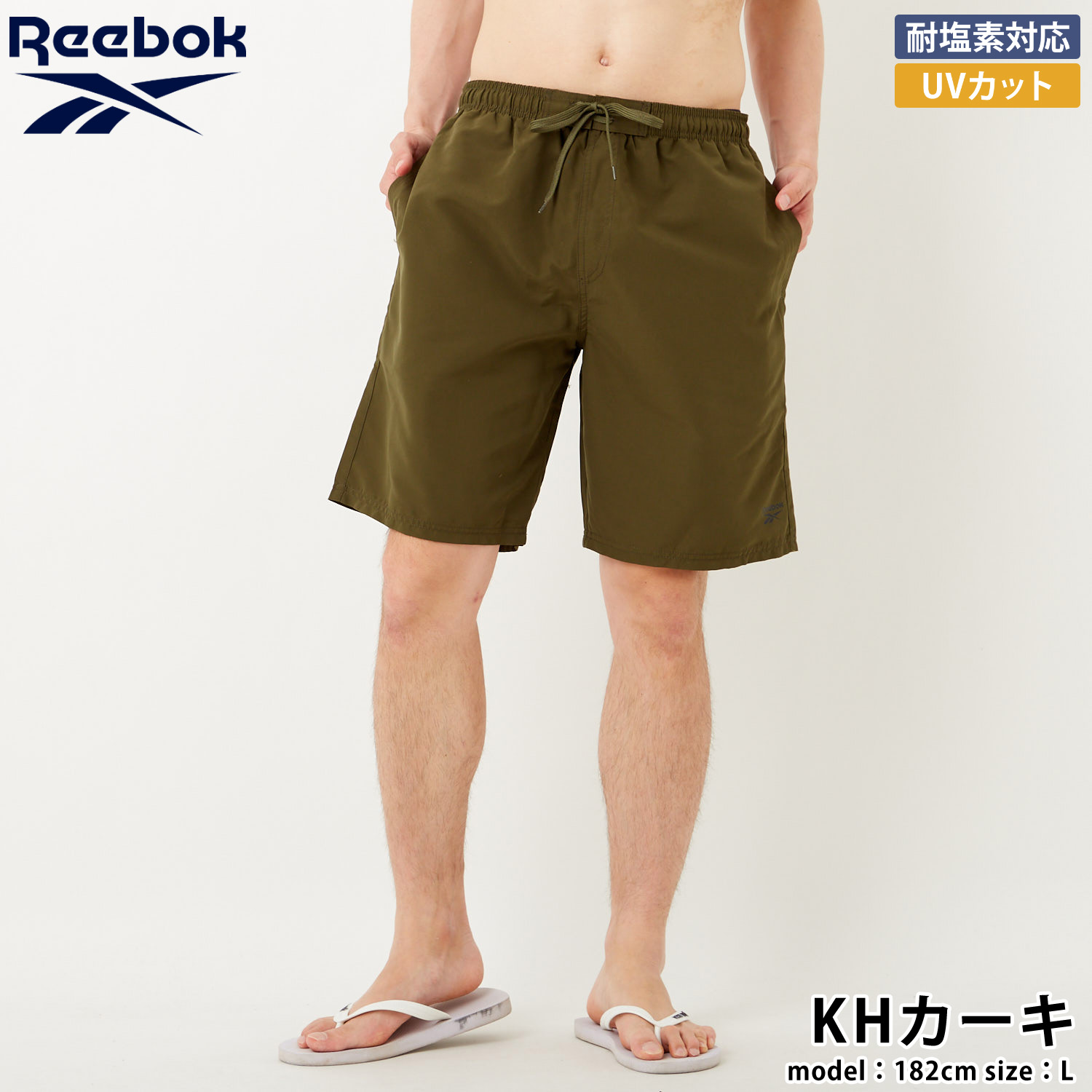 特価 Reebok リーボック サーフトランク...の詳細画像5