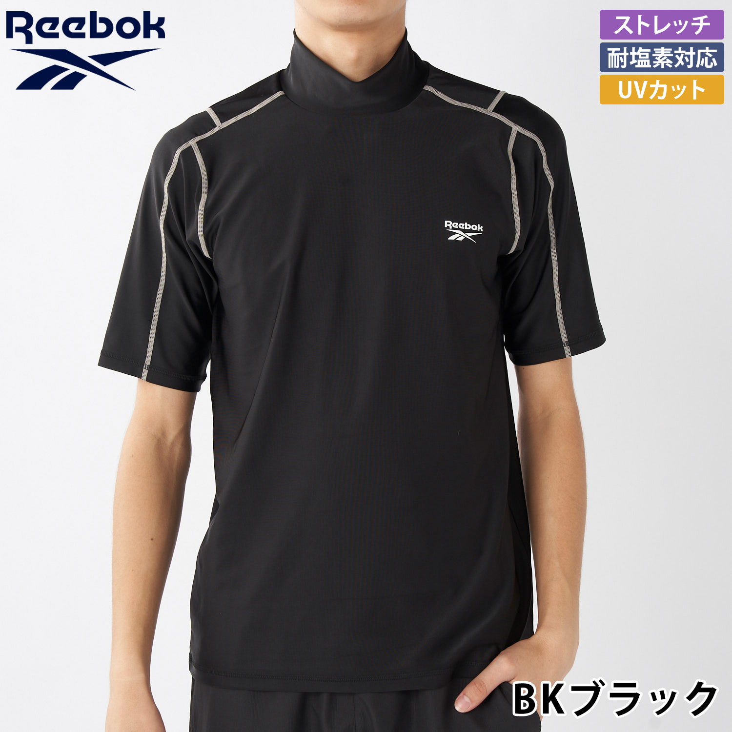 Reebok リーボック ラッシュガード メン...の詳細画像1