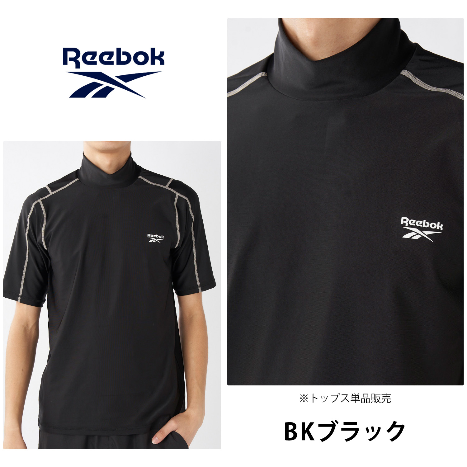 Reebok リーボック ラッシュガード メン...の詳細画像2