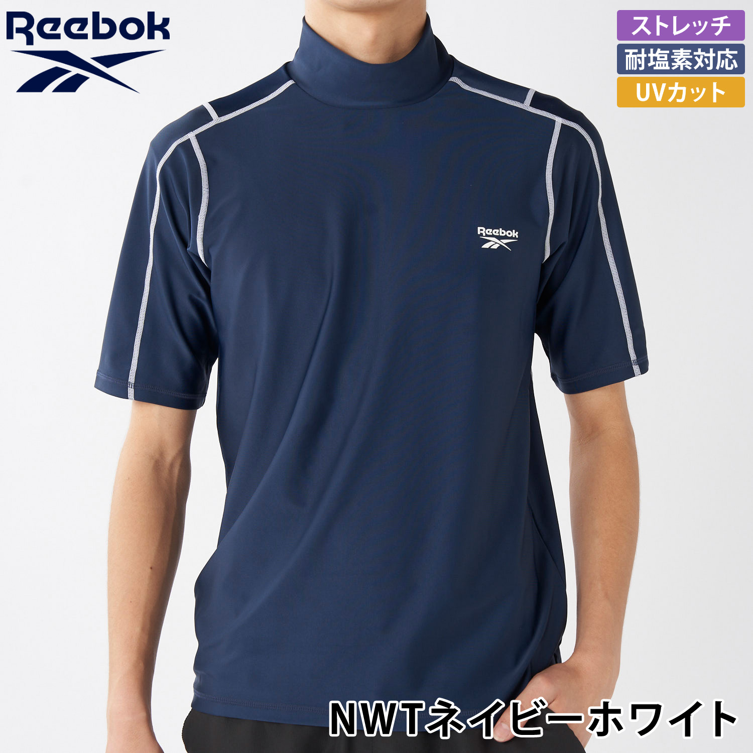 Reebok リーボック ラッシュガード メン...の詳細画像3