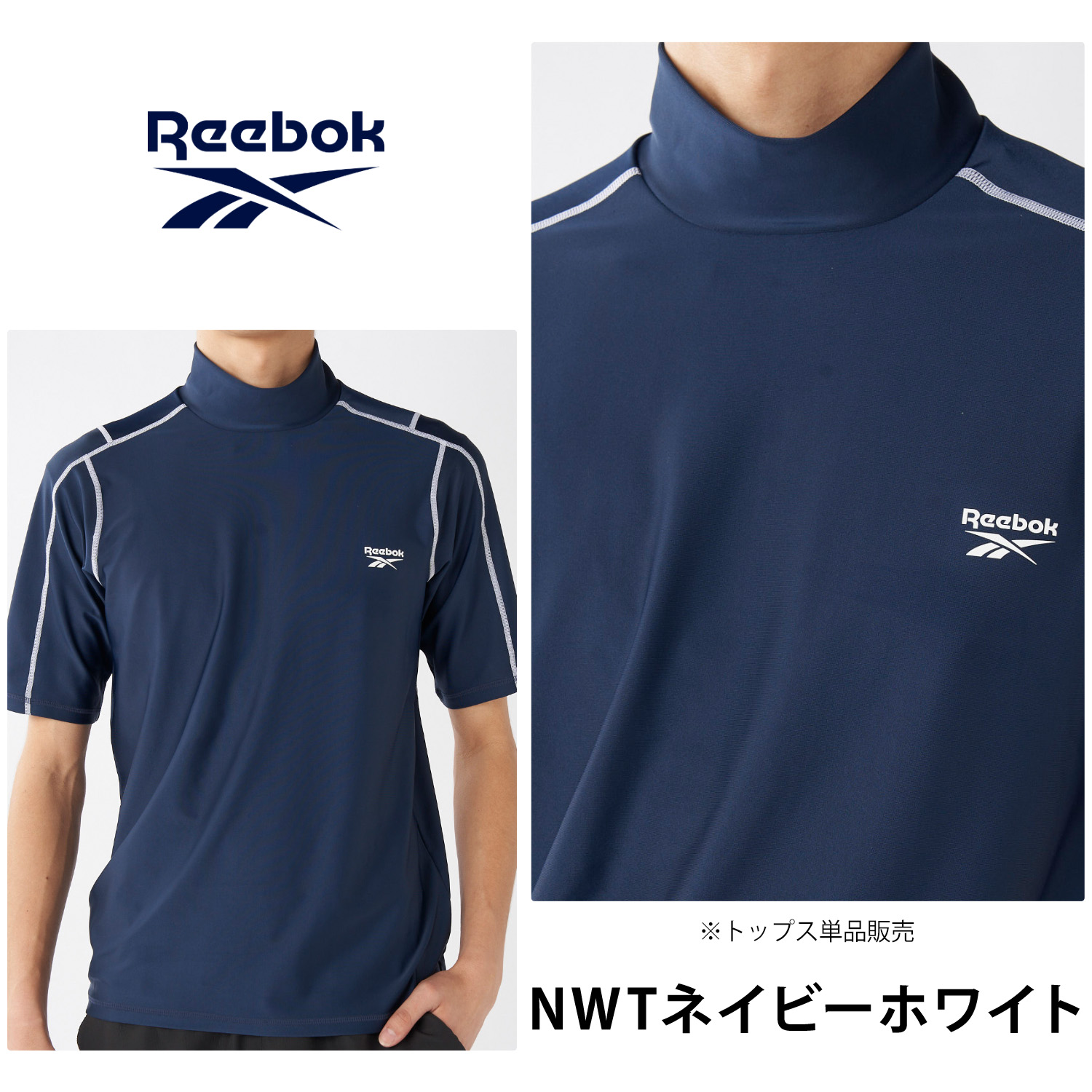 Reebok リーボック ラッシュガード メン...の詳細画像4