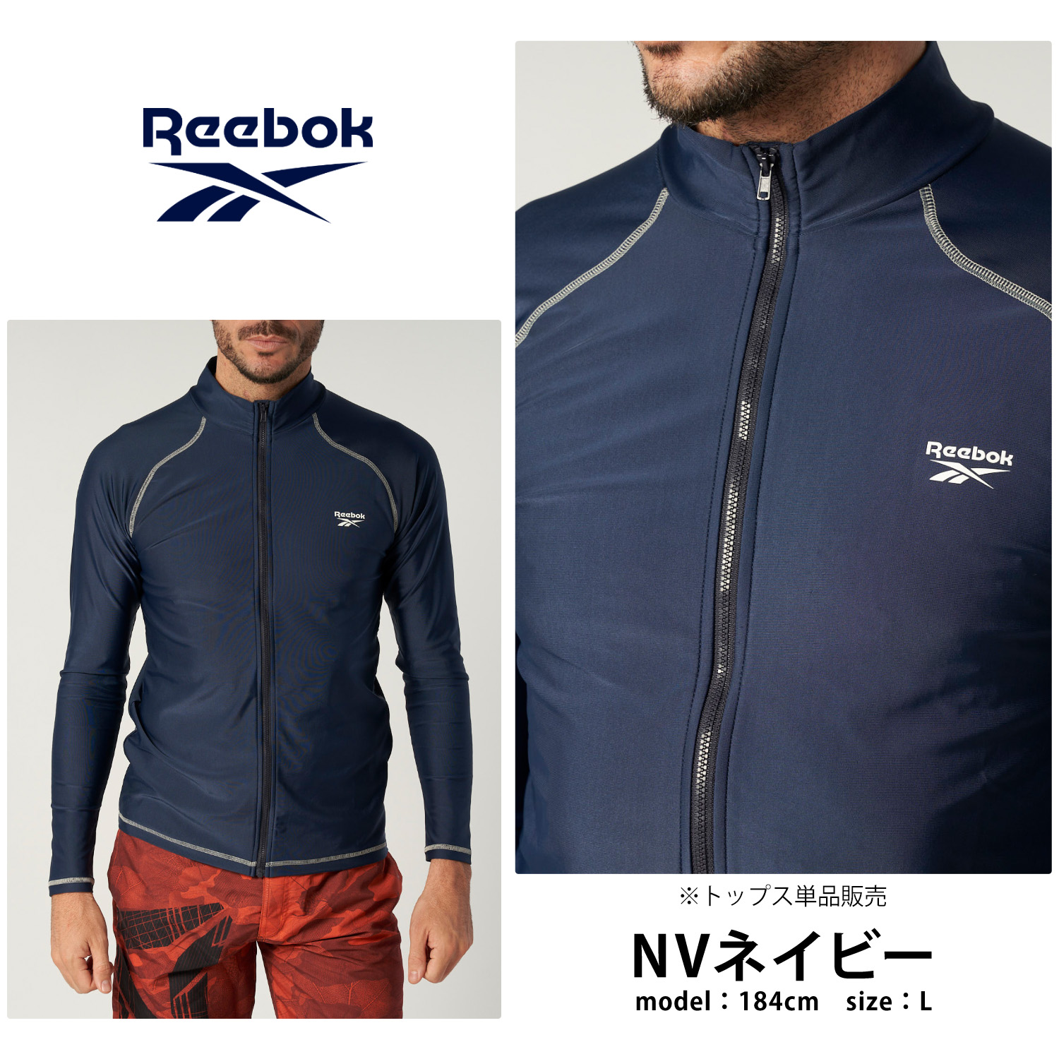 Reebok（リーボック） 特価 ラッシュガード メンズ 長袖 ハイネック
