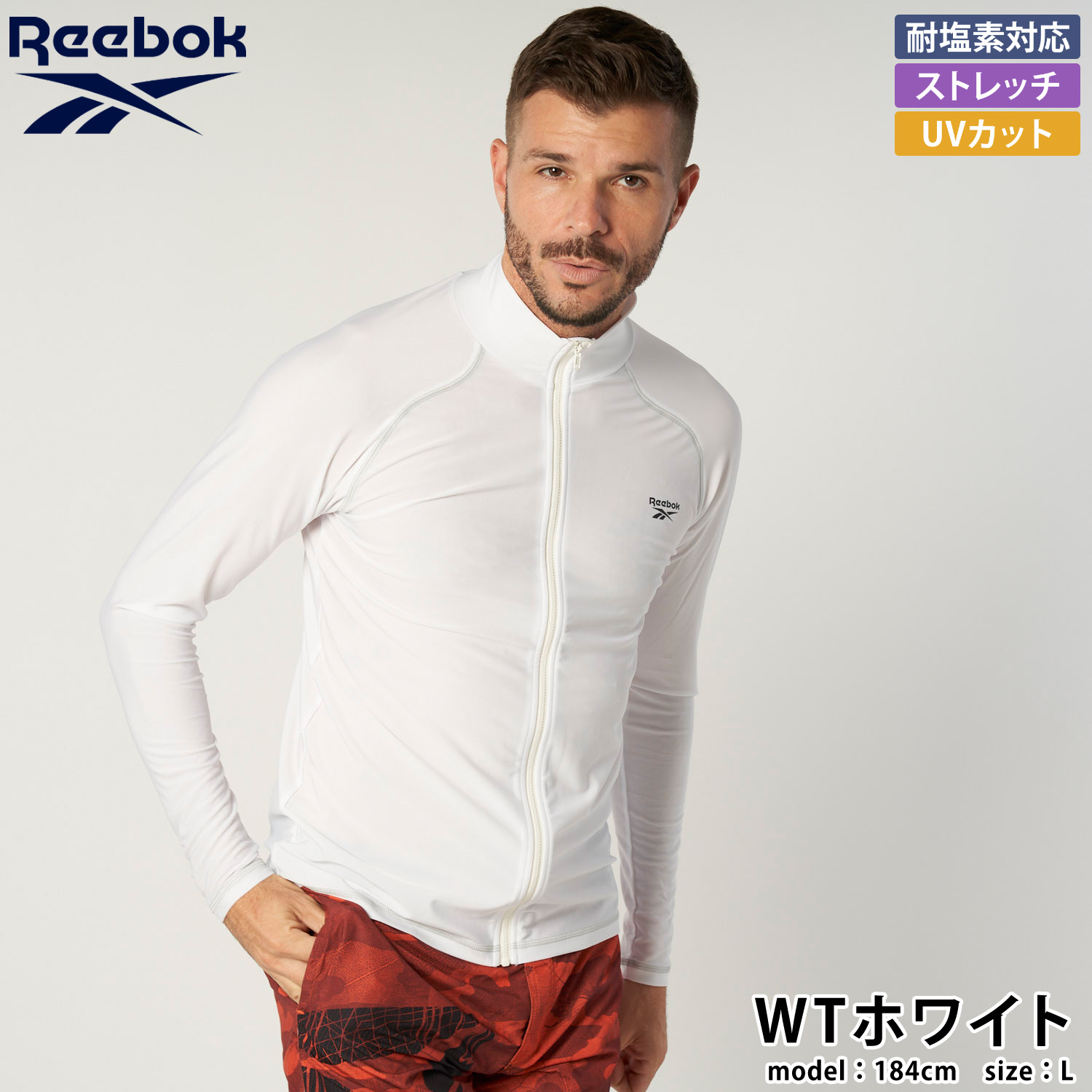 Reebok（リーボック） 特価 ラッシュガード メンズ 長袖 ハイネック