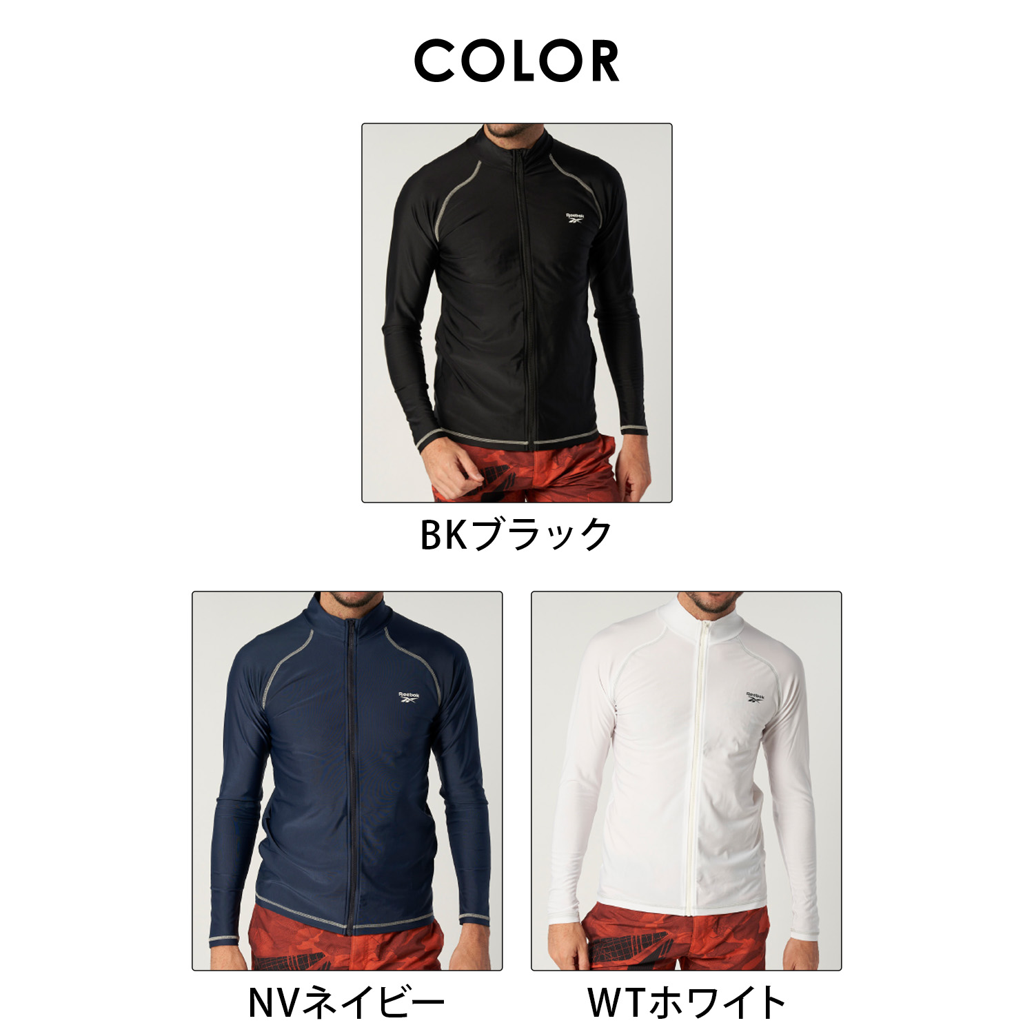 Reebok（リーボック） 特価 ラッシュガード メンズ 長袖 ハイネック