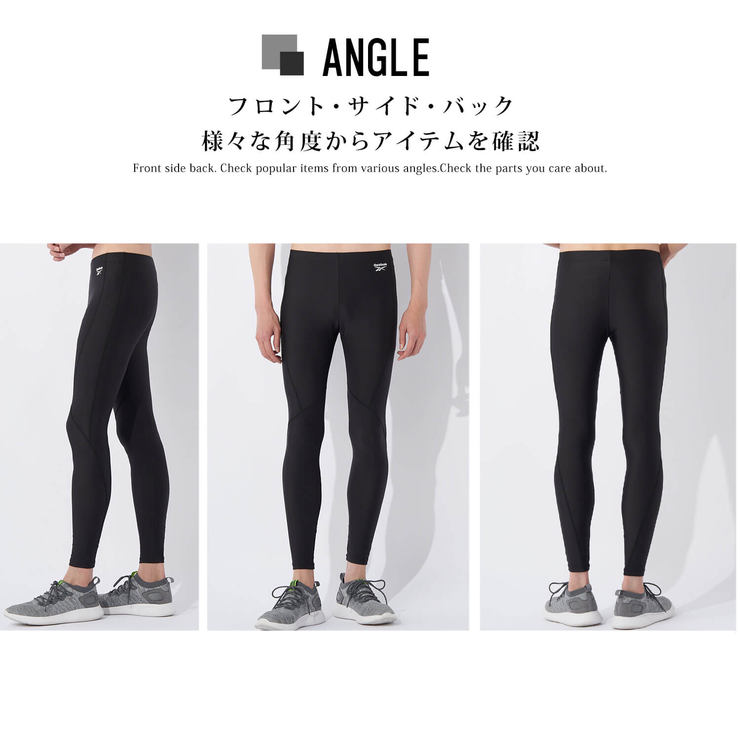 Reebok（リーボック） レギンス メンズ ロング丈 吸水速乾 ラッシュ