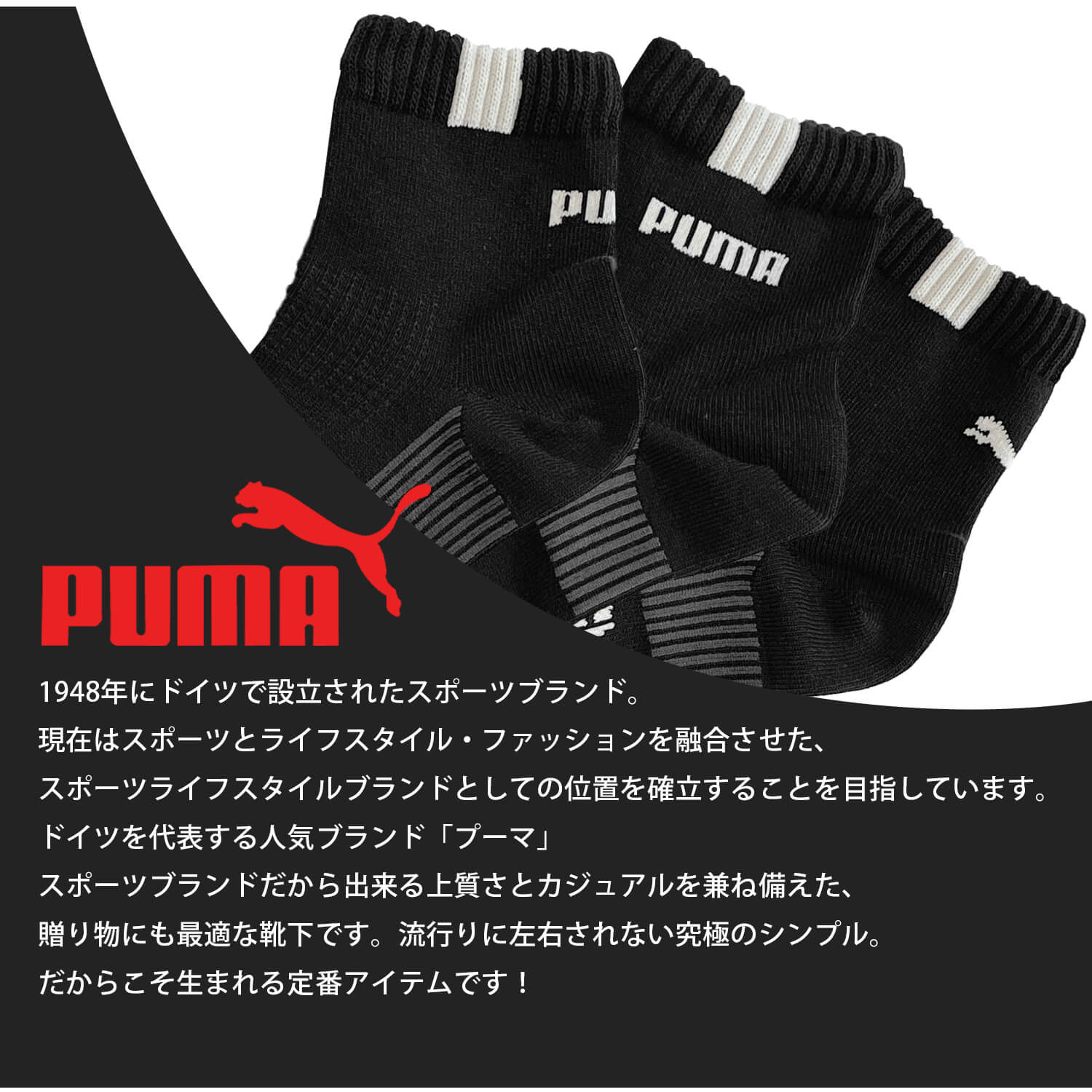PUMA �C�� �L�b�Y �W���j�A �j�̎q 3���g �V���[�g�� �ʋC�� �ܐ悩���ƕ⋭ �X�|�[�c�\�b�N�X �֘A�摜1