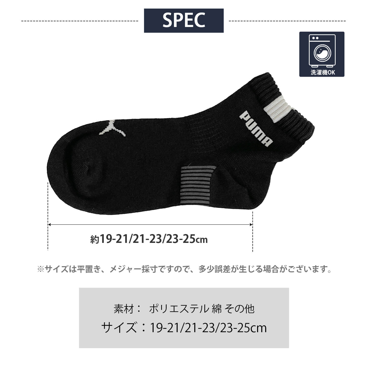 PUMA �C�� �L�b�Y �W���j�A �j�̎q 3���g �V���[�g�� �ʋC�� �ܐ悩���ƕ⋭ �X�|�[�c�\�b�N�X �֘A�摜5