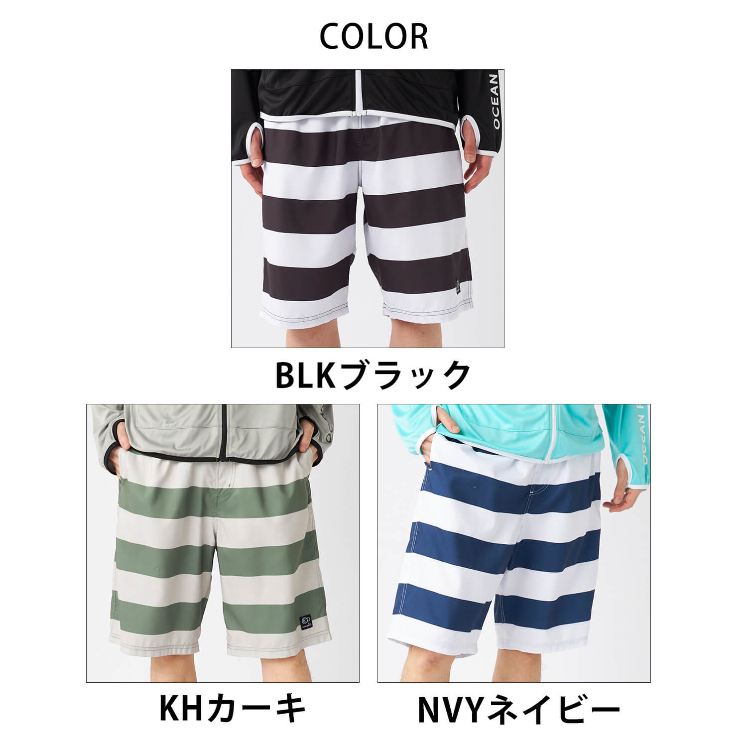 Ocean Pacific（オーシャンパシフィック） サーフパンツ メンズ 水陸