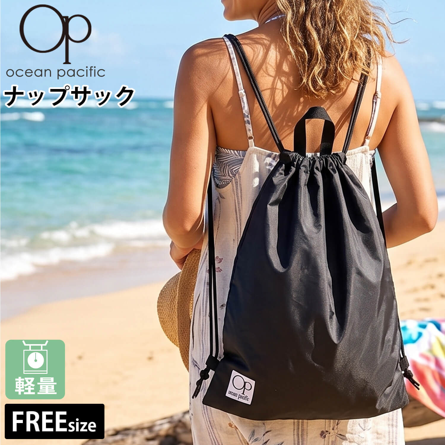Ocean Pacific リュックサックのおすすめ人気商品一覧 通販 - Yahoo 