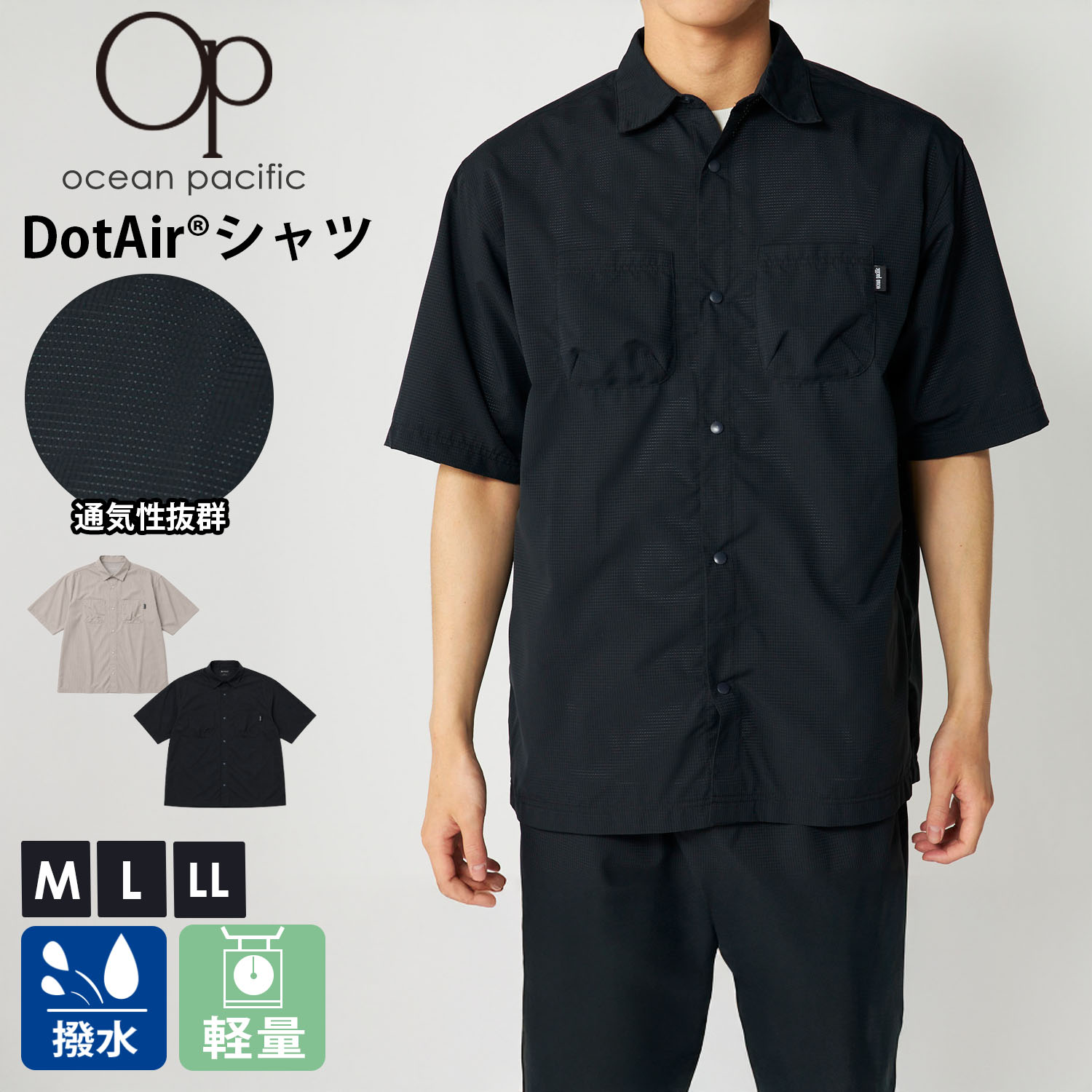 Ocean Pacific（オーシャンパシフィック） 特価 半袖シャツ メンズ