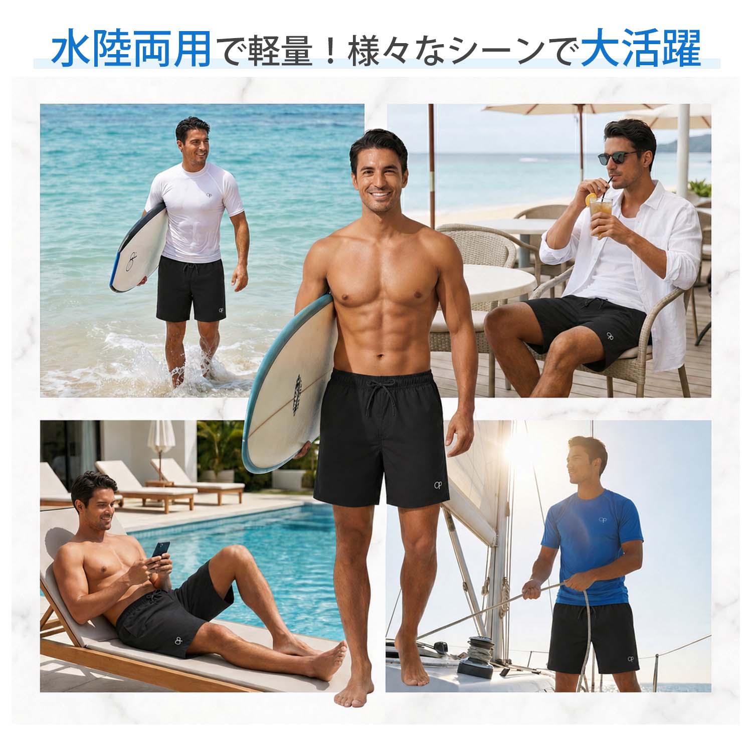 Ocean Pacific（オーシャンパシフィック） 特価 サーフパンツ メンズ